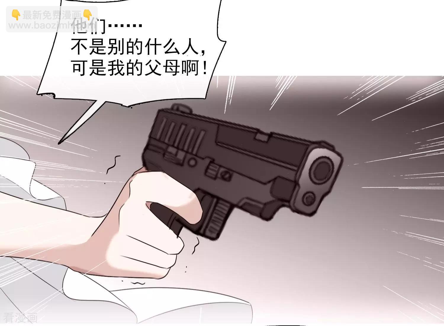 第32话1 她就是-第59话