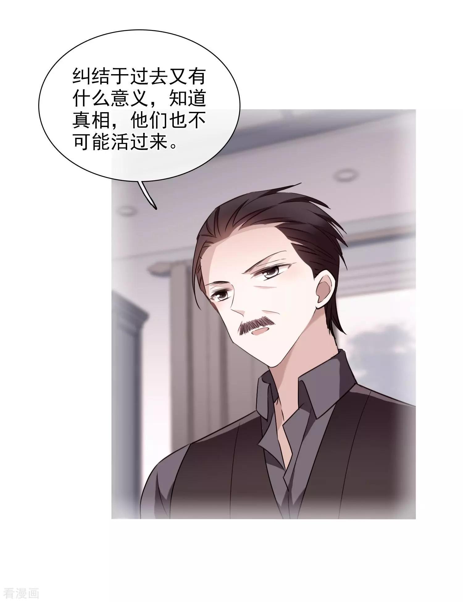 第32话1 她就是-第59话