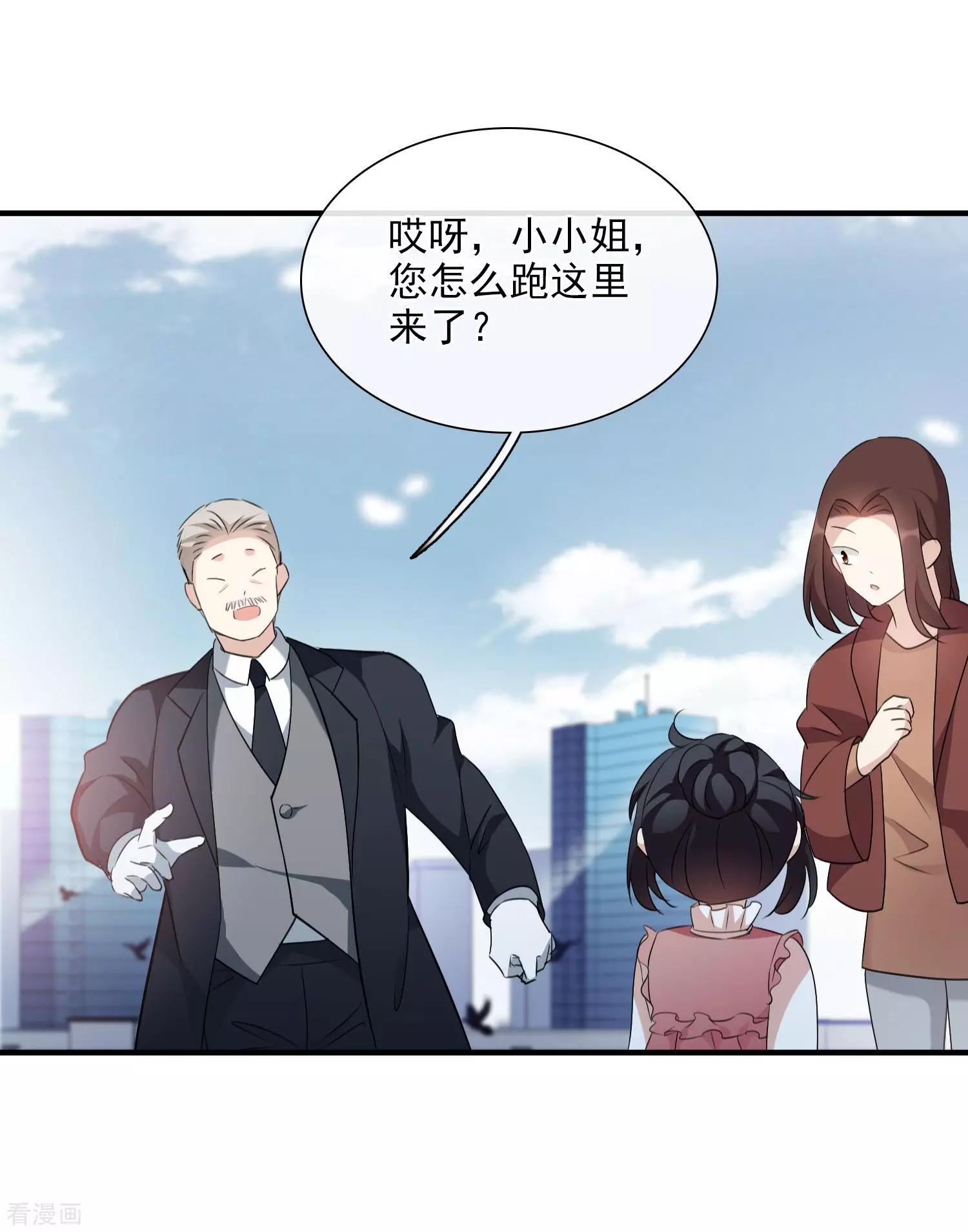 第32话1 她就是-第59话