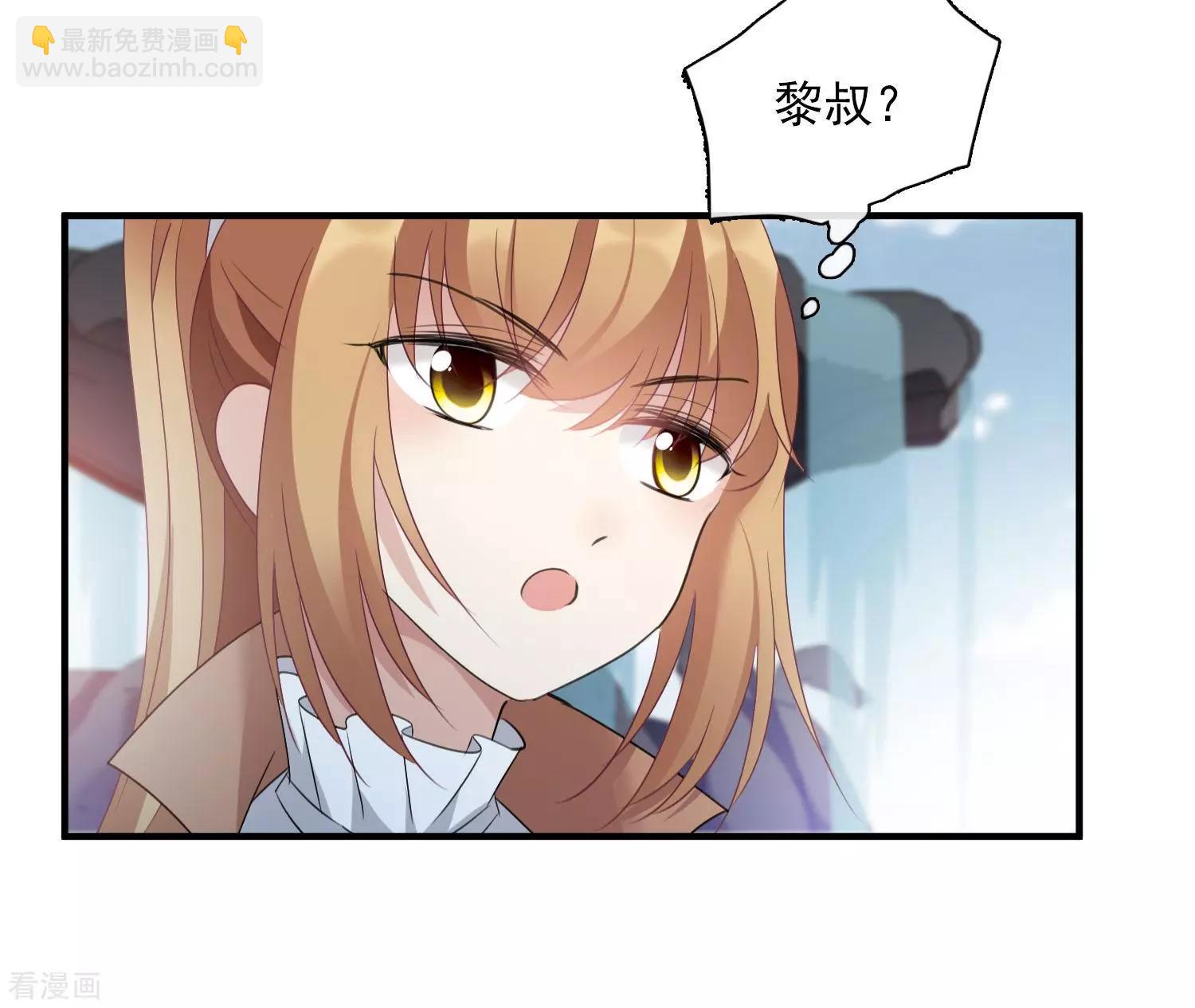 第32话1 她就是-第59话