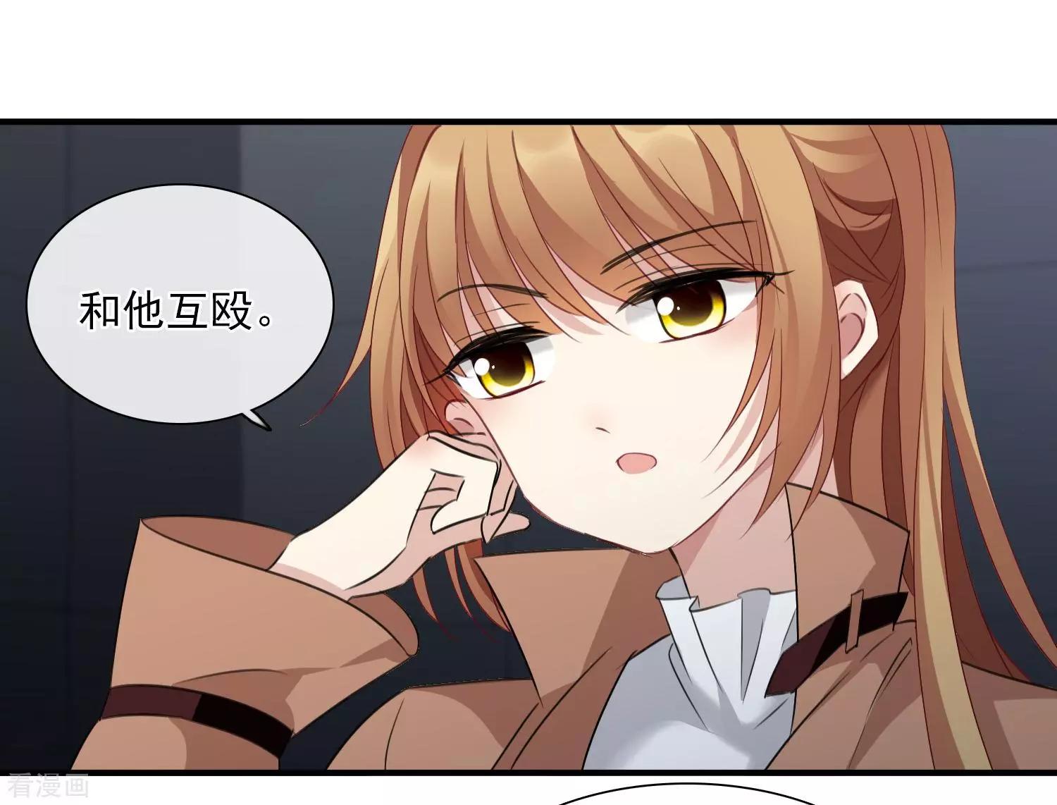 第33话1 愤怒的肖鸣-第61话