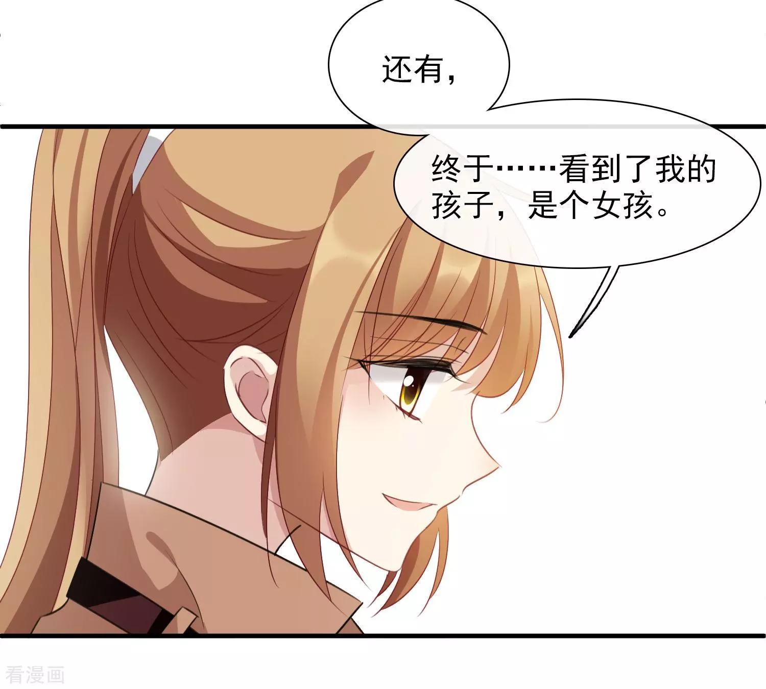 第33话1 愤怒的肖鸣-第61话