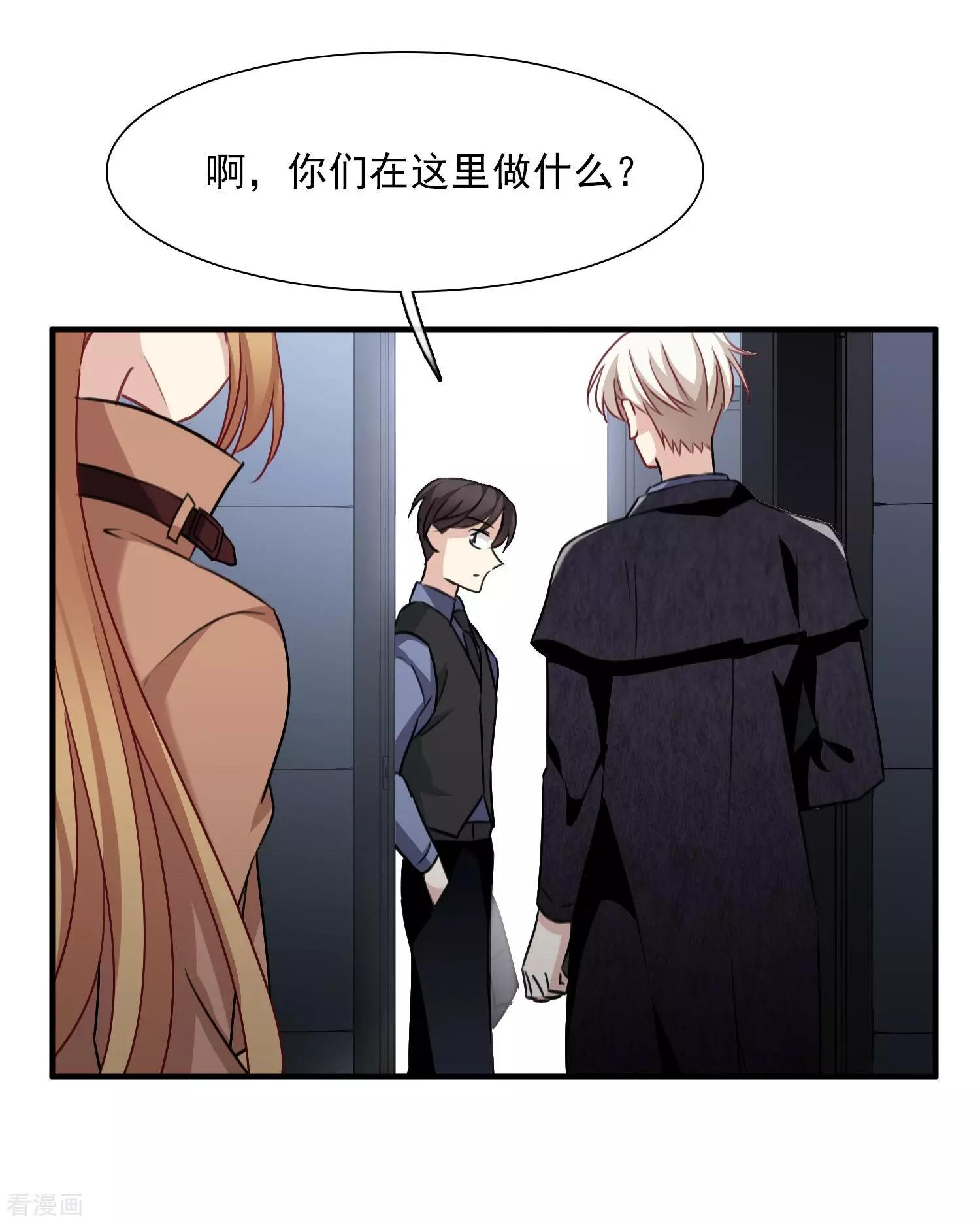 第33话1 愤怒的肖鸣-第61话