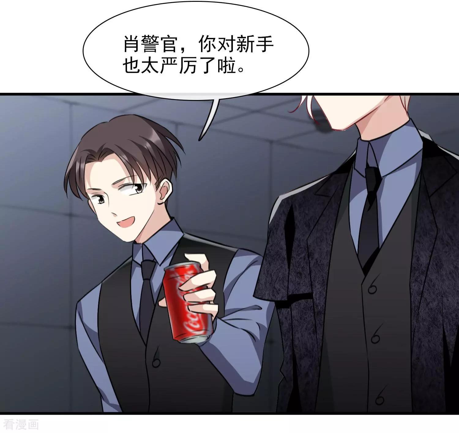 第33话1 愤怒的肖鸣-第61话