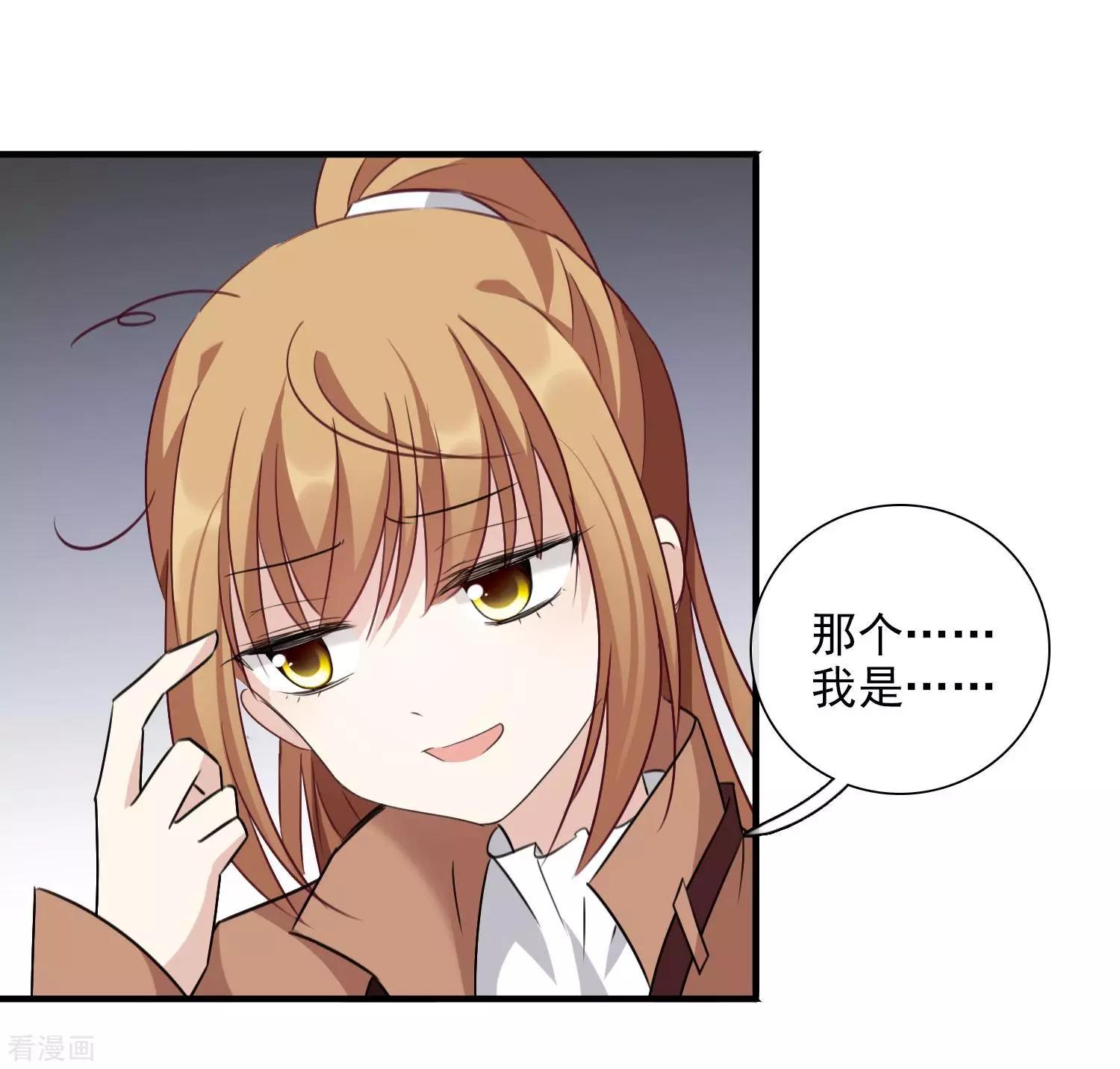 第33话1 愤怒的肖鸣-第61话