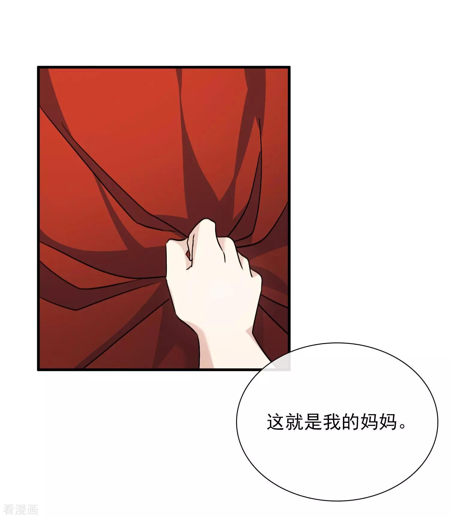 第34话1 真假简依-第63话