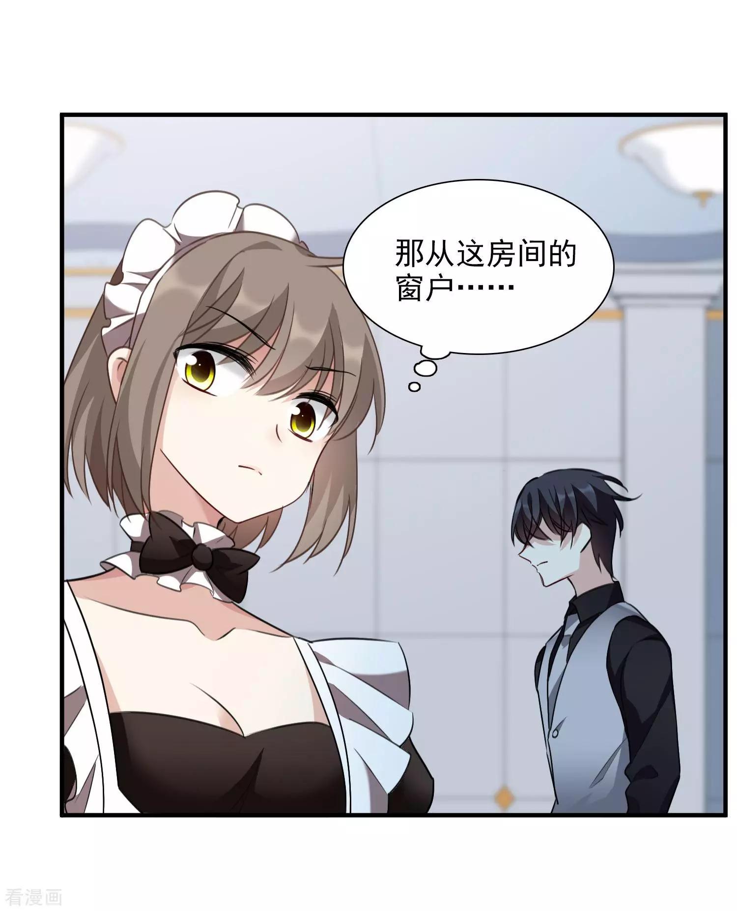 第35话1 潜入-第65话