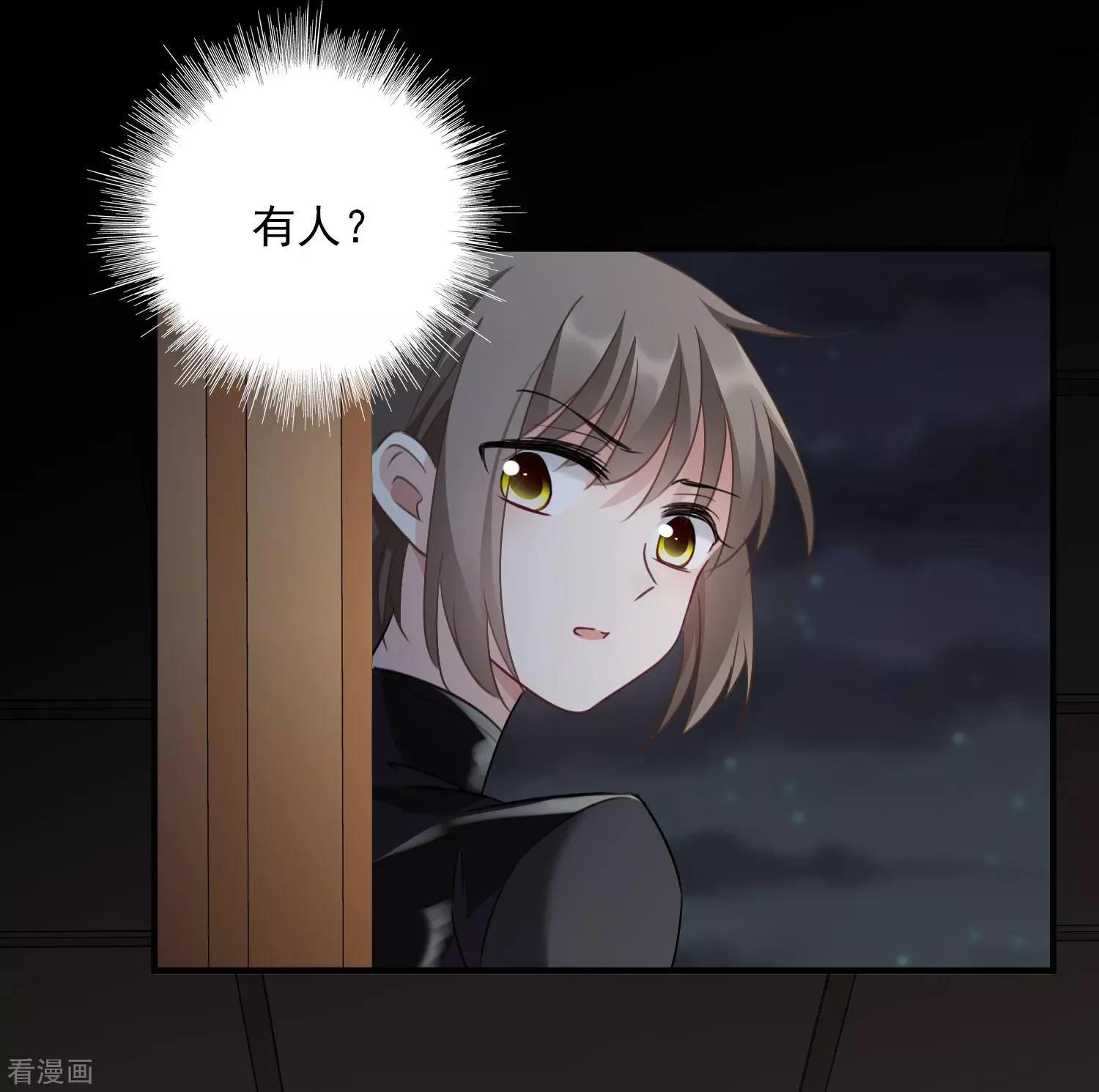 第35话1 潜入-第65话