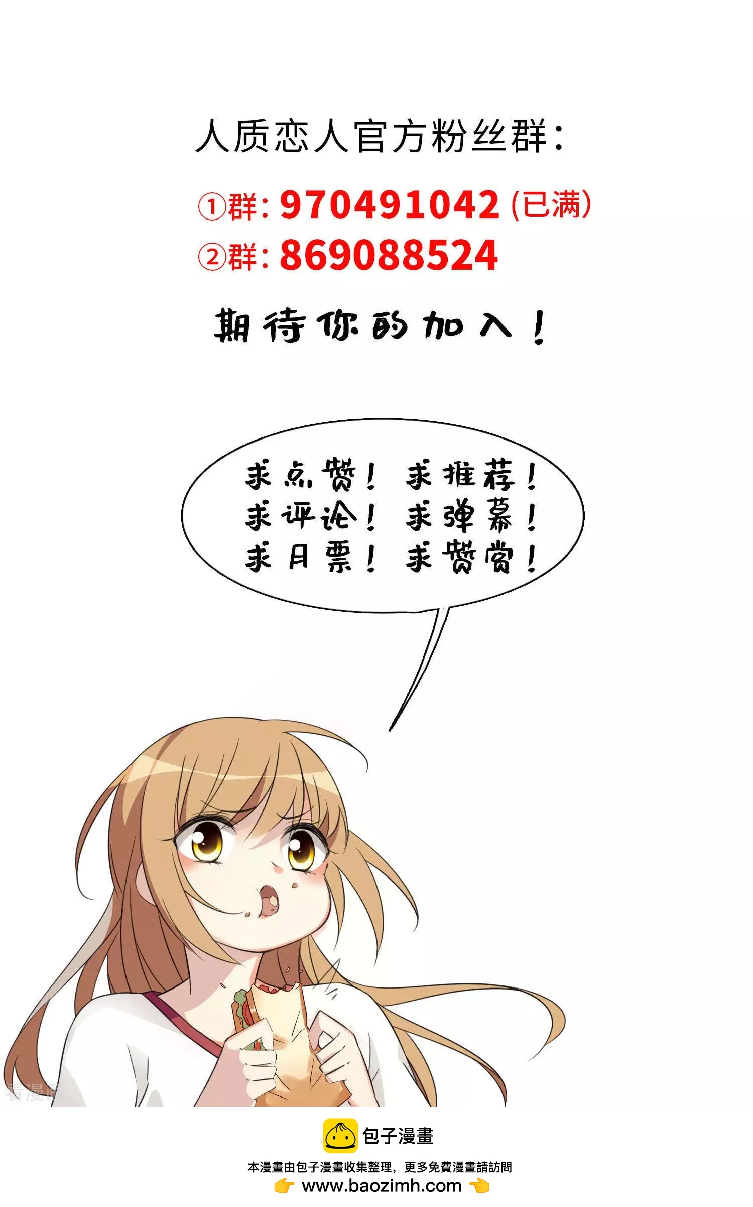 第35话1 潜入-第65话