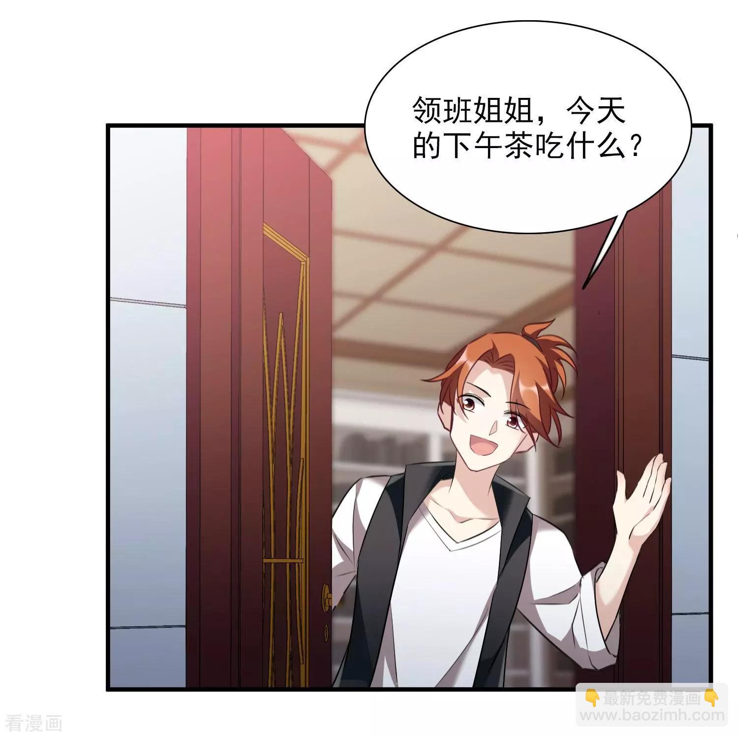 第35话1 潜入-第65话