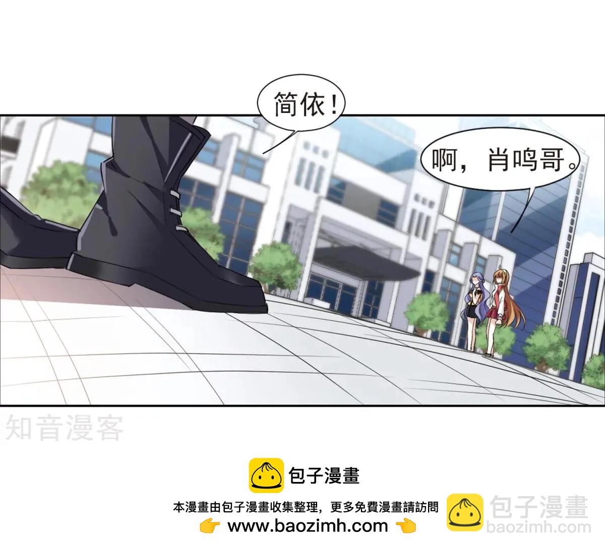 第6话2 投怀送抱(1/2)-第7话