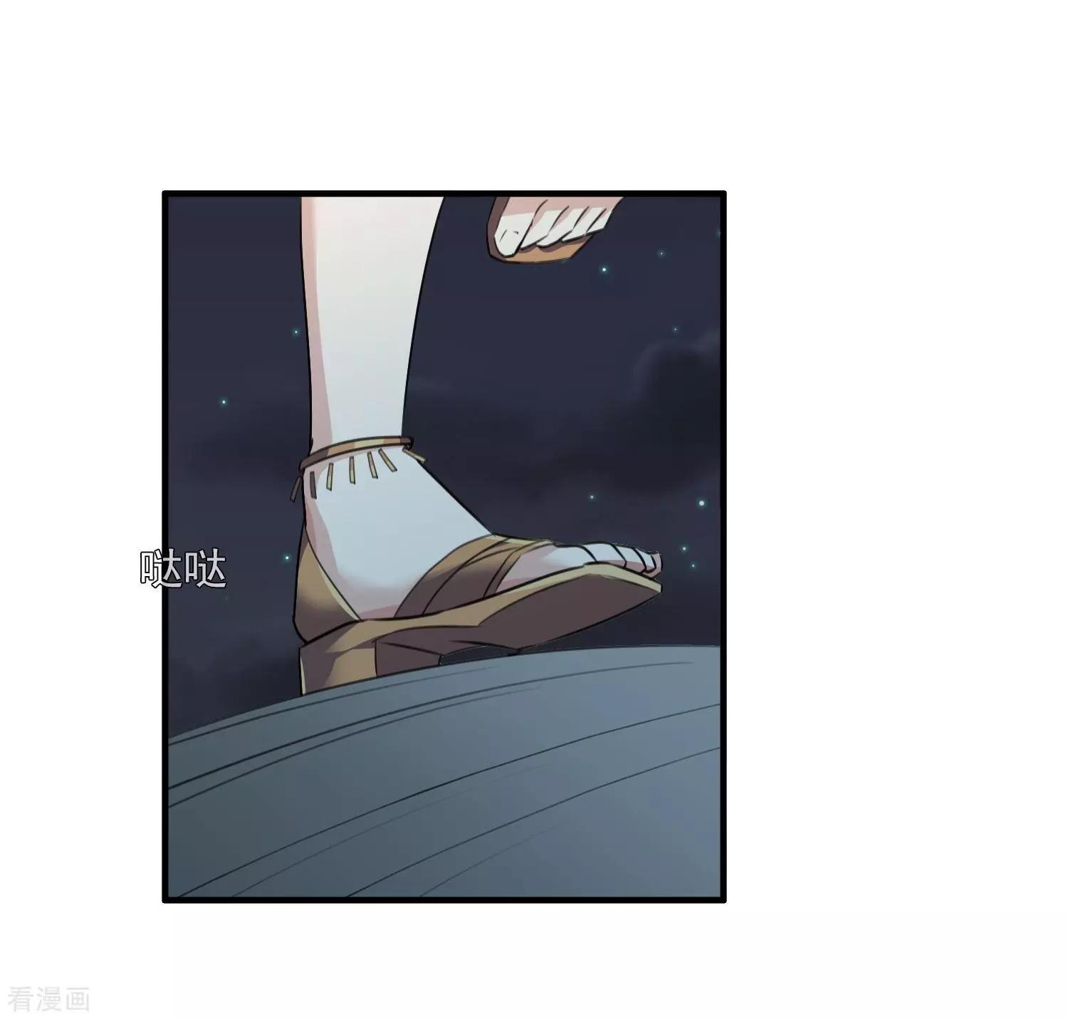 番外篇3 白色情人节1-第69话