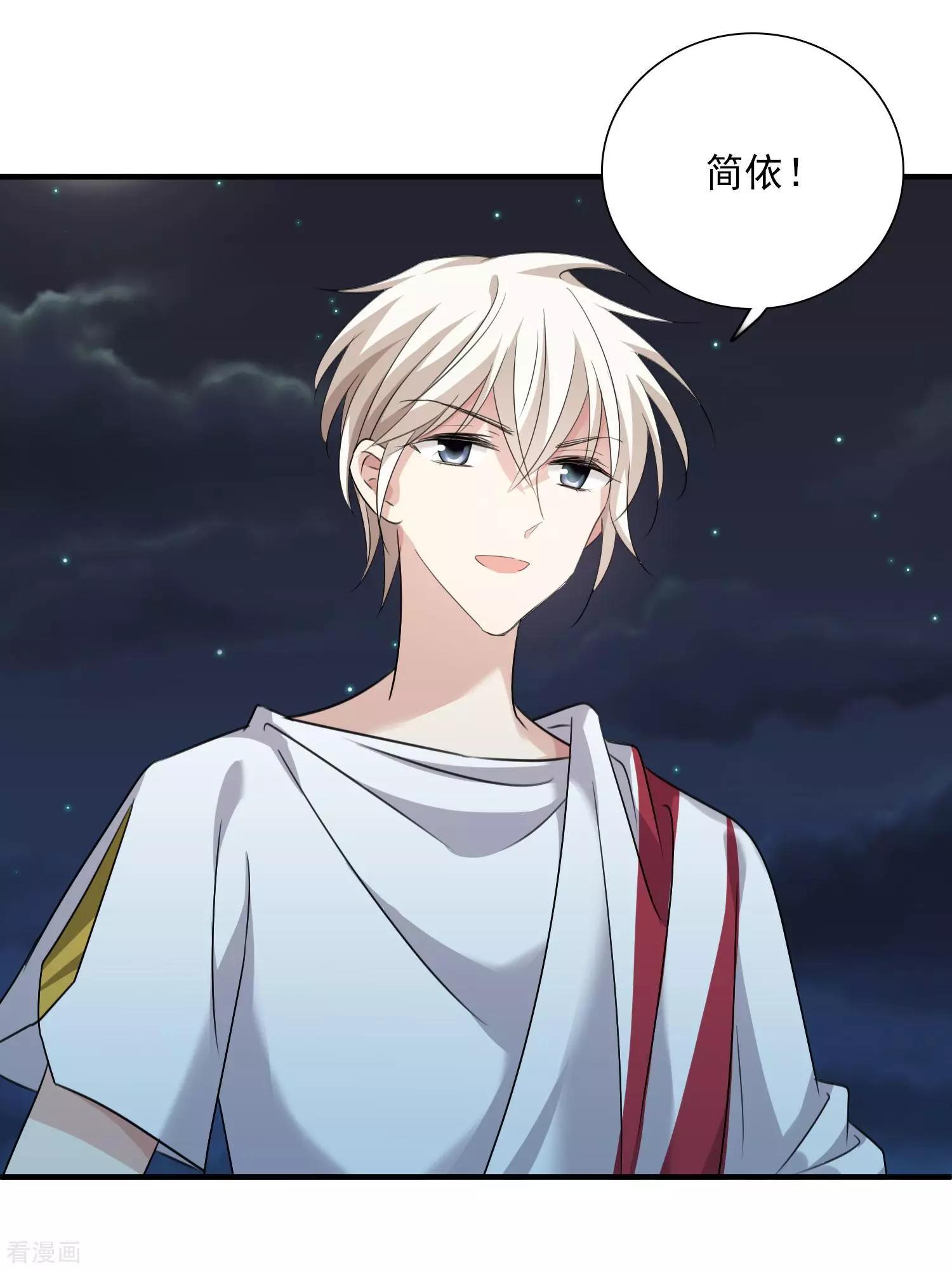番外篇3 白色情人节1-第69话
