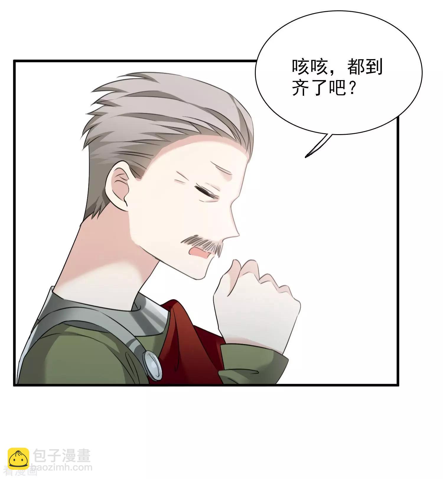 番外篇3 白色情人节1-第69话