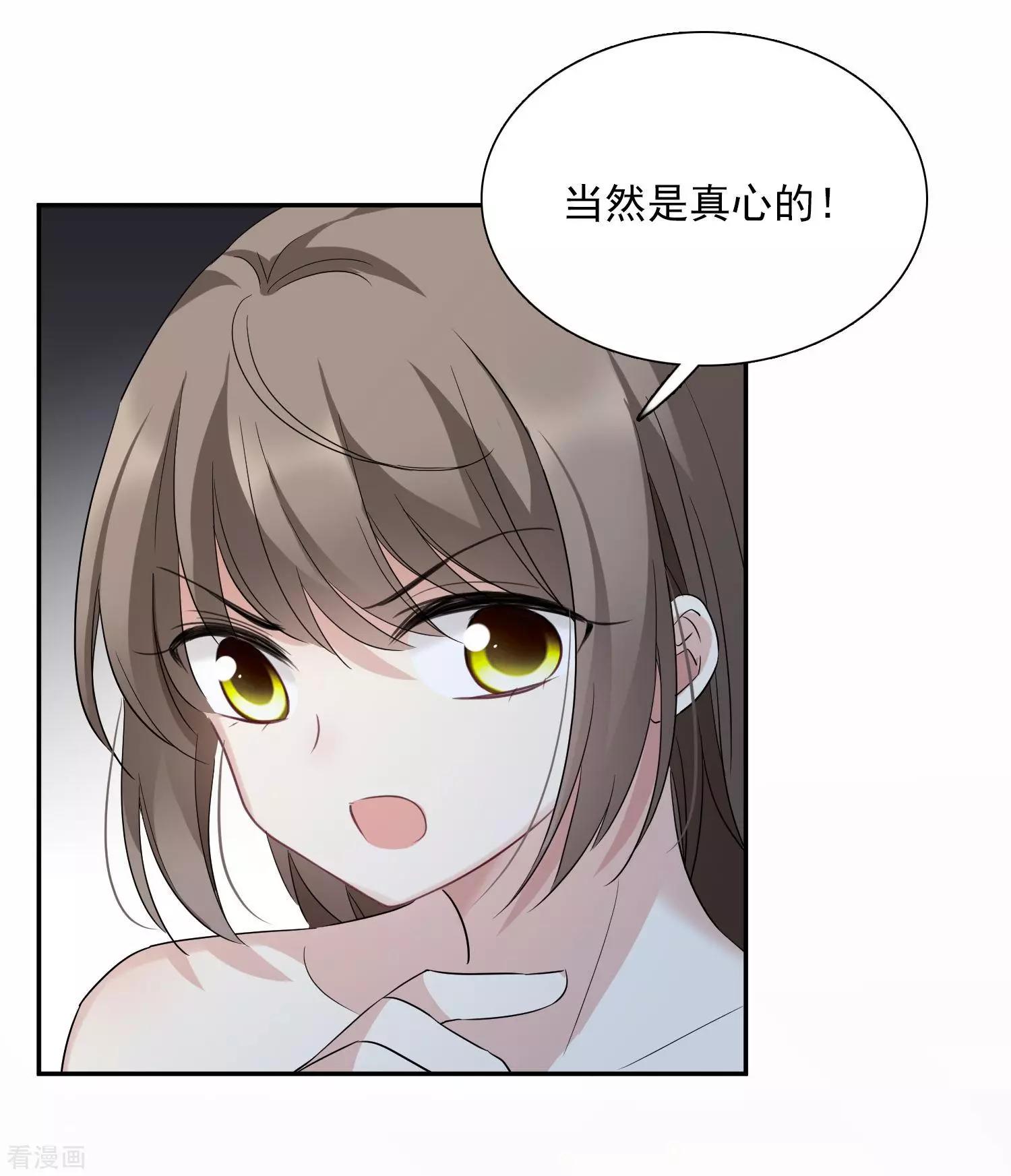 第37话1 步步紧逼-第71话