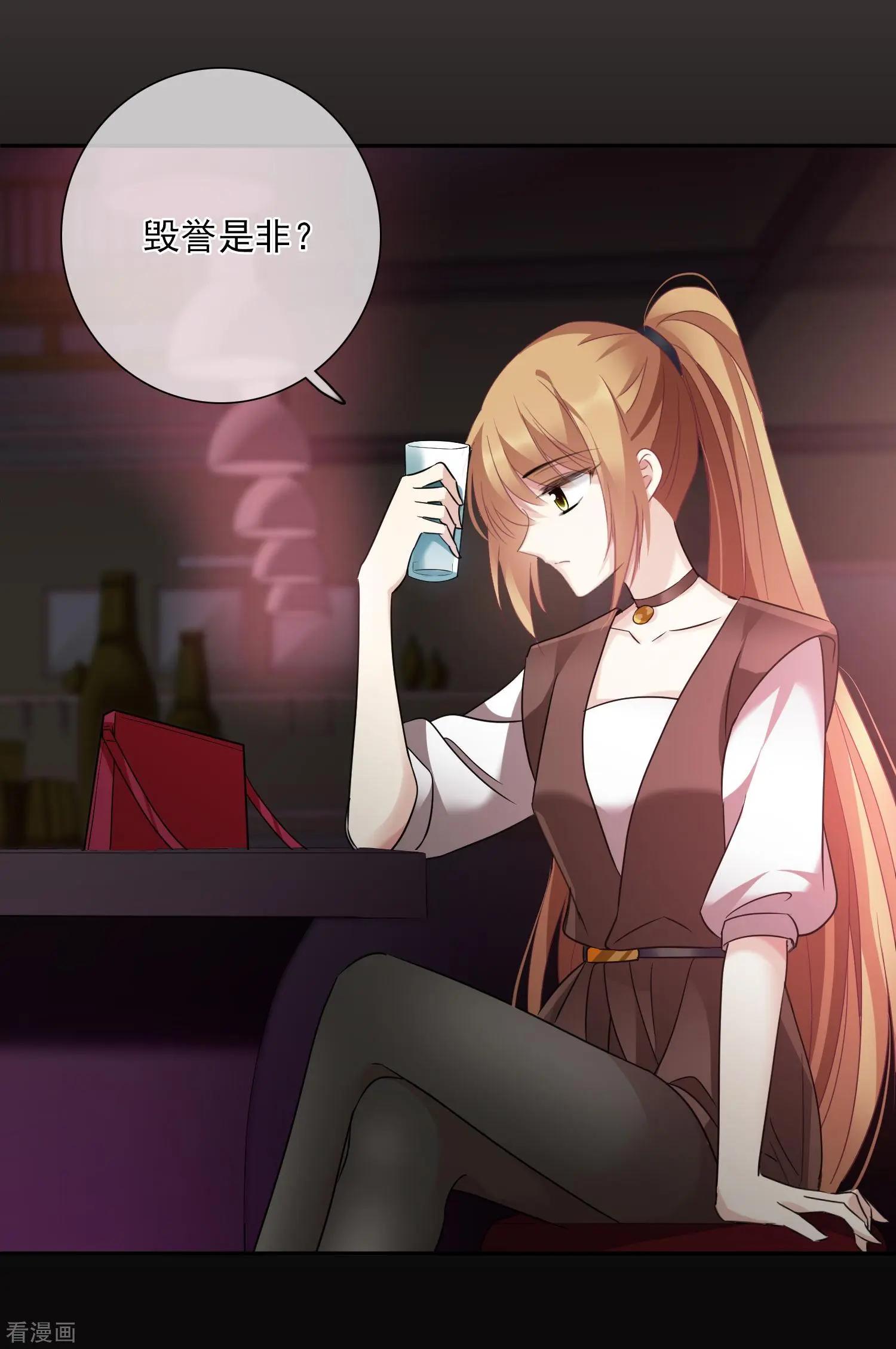 第39话1 牢笼里的小鸟-第75话
