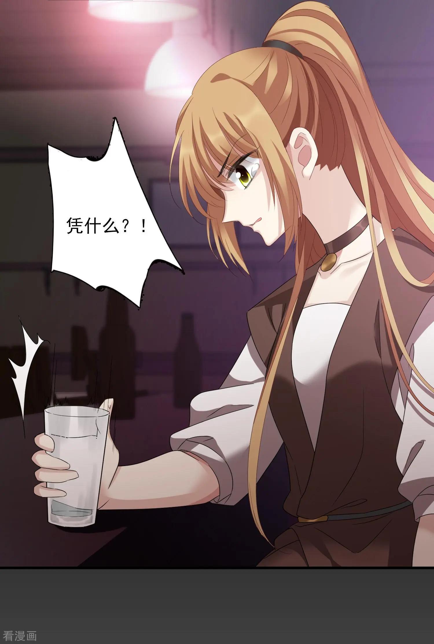 第39话1 牢笼里的小鸟-第75话