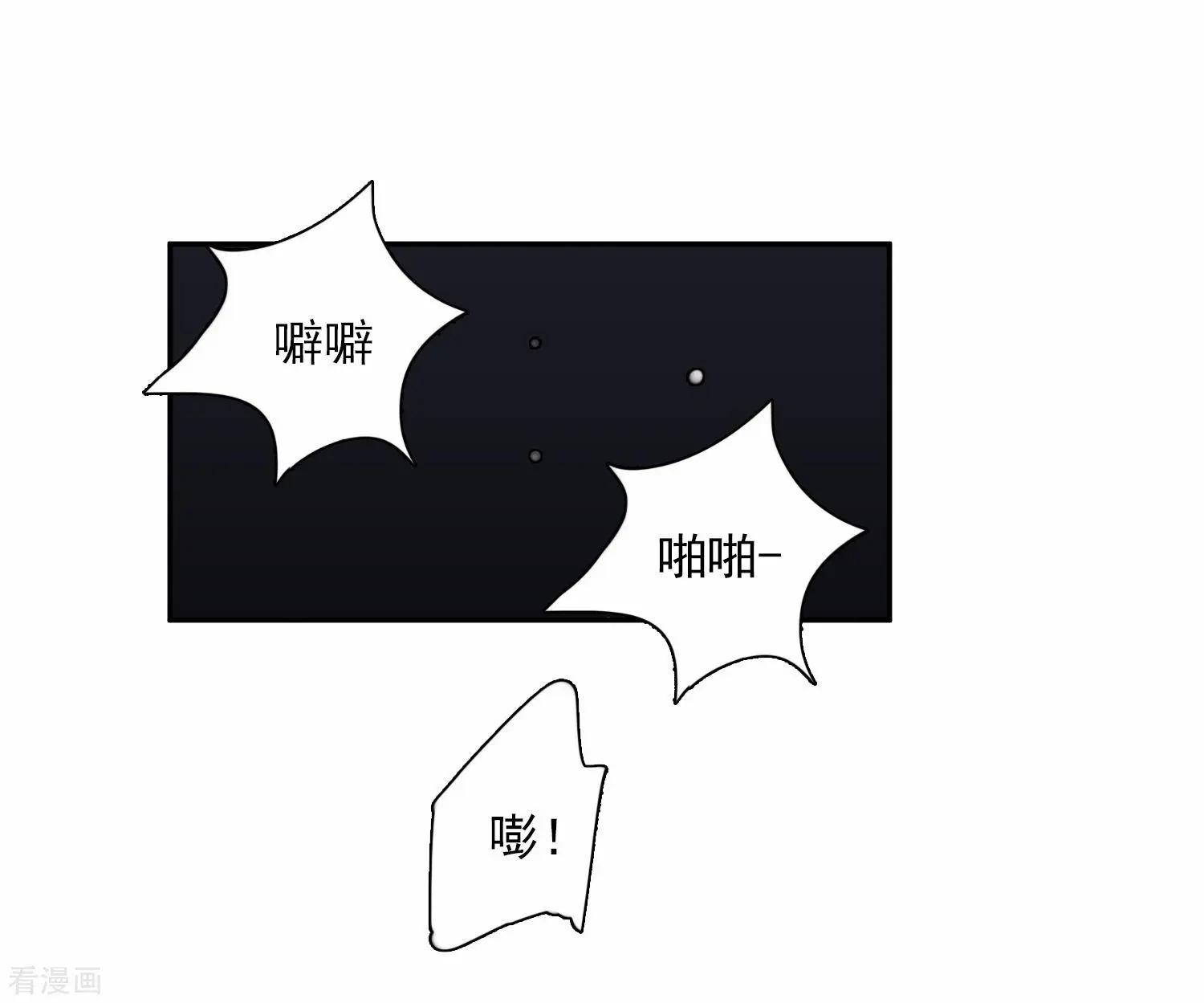 第39话1 牢笼里的小鸟-第75话