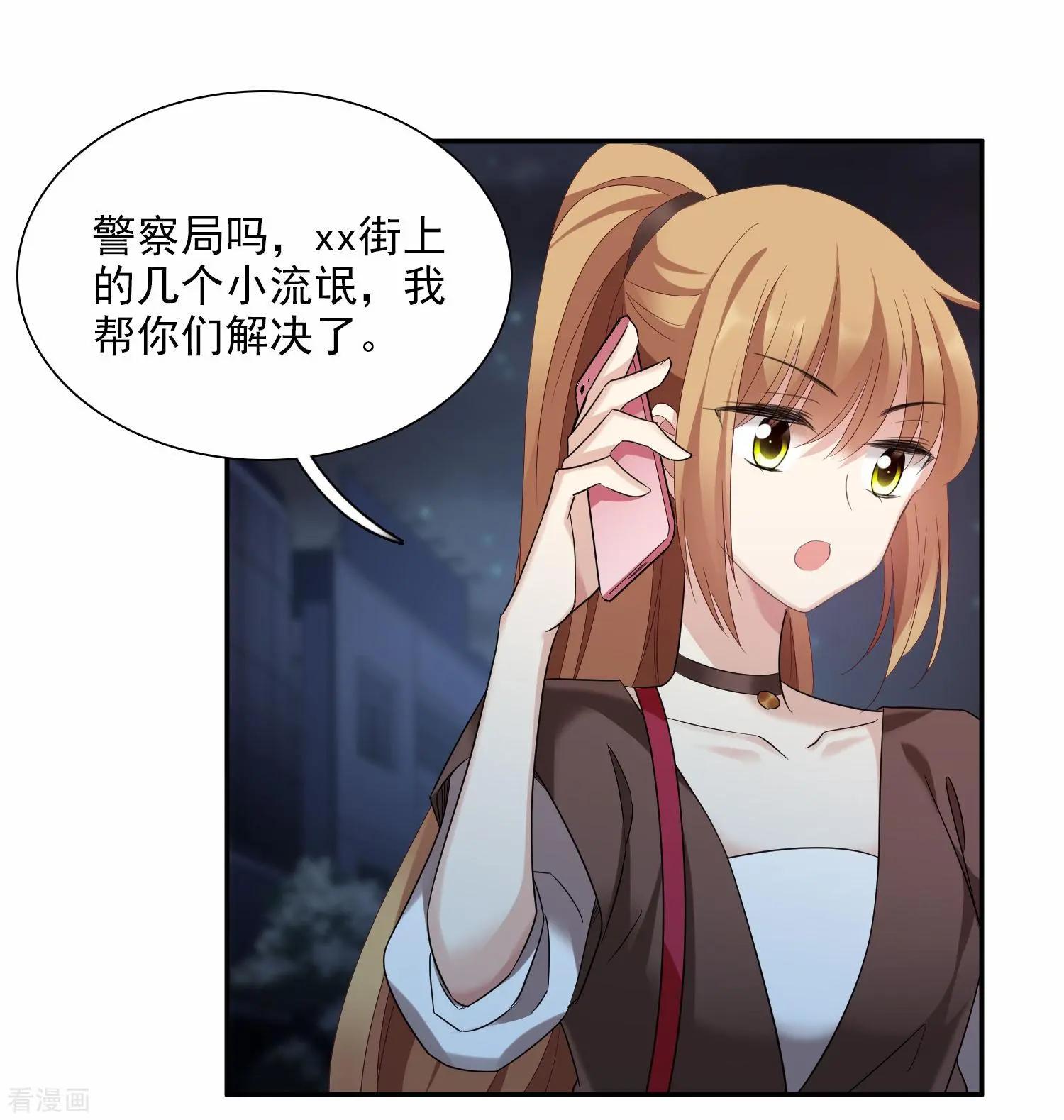 第39话1 牢笼里的小鸟-第75话