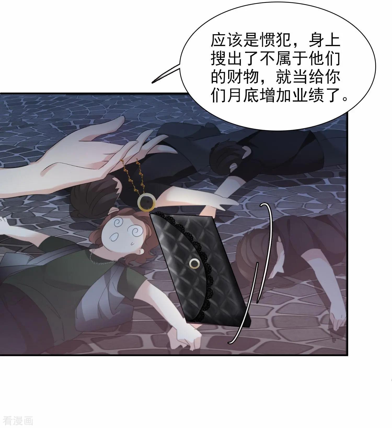 第39话1 牢笼里的小鸟-第75话
