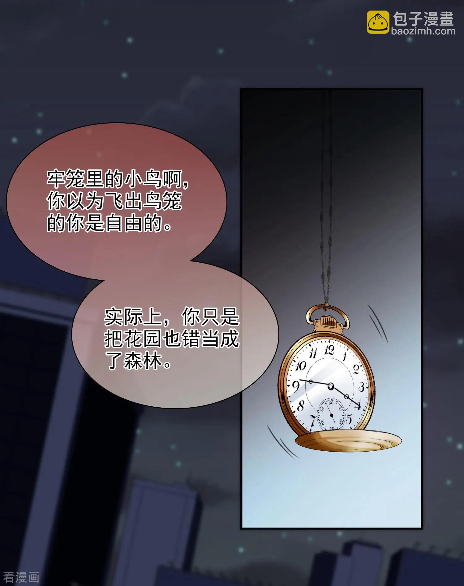 第39话1 牢笼里的小鸟-第75话