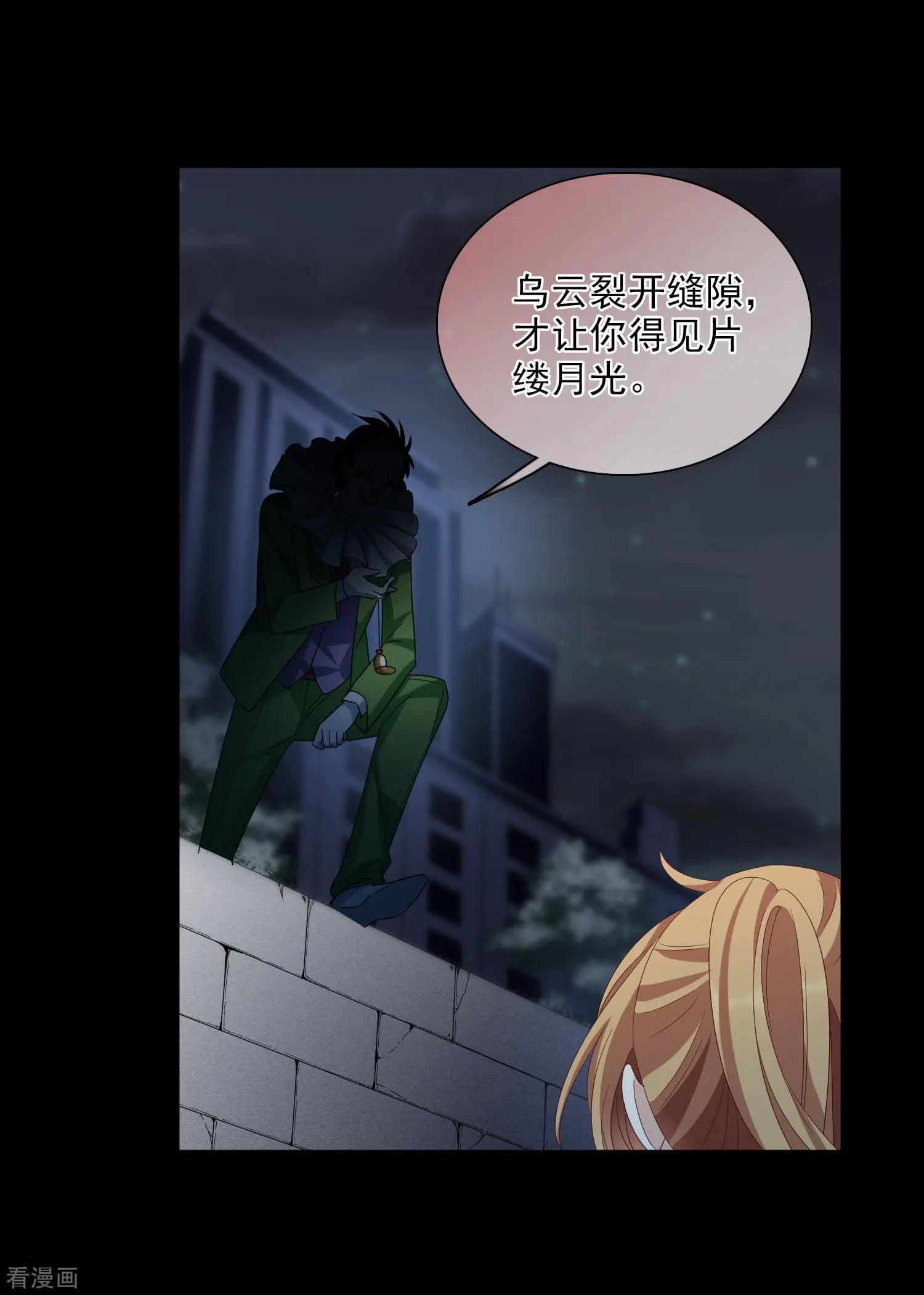 第39话1 牢笼里的小鸟-第75话