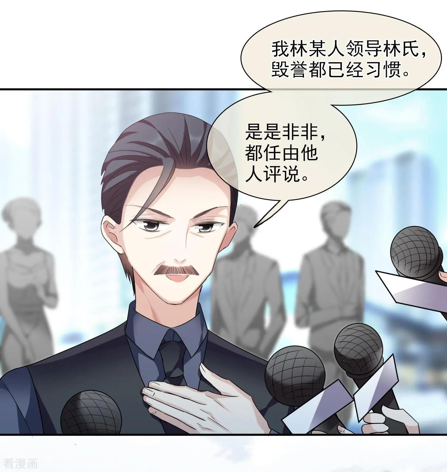 第39话1 牢笼里的小鸟-第75话