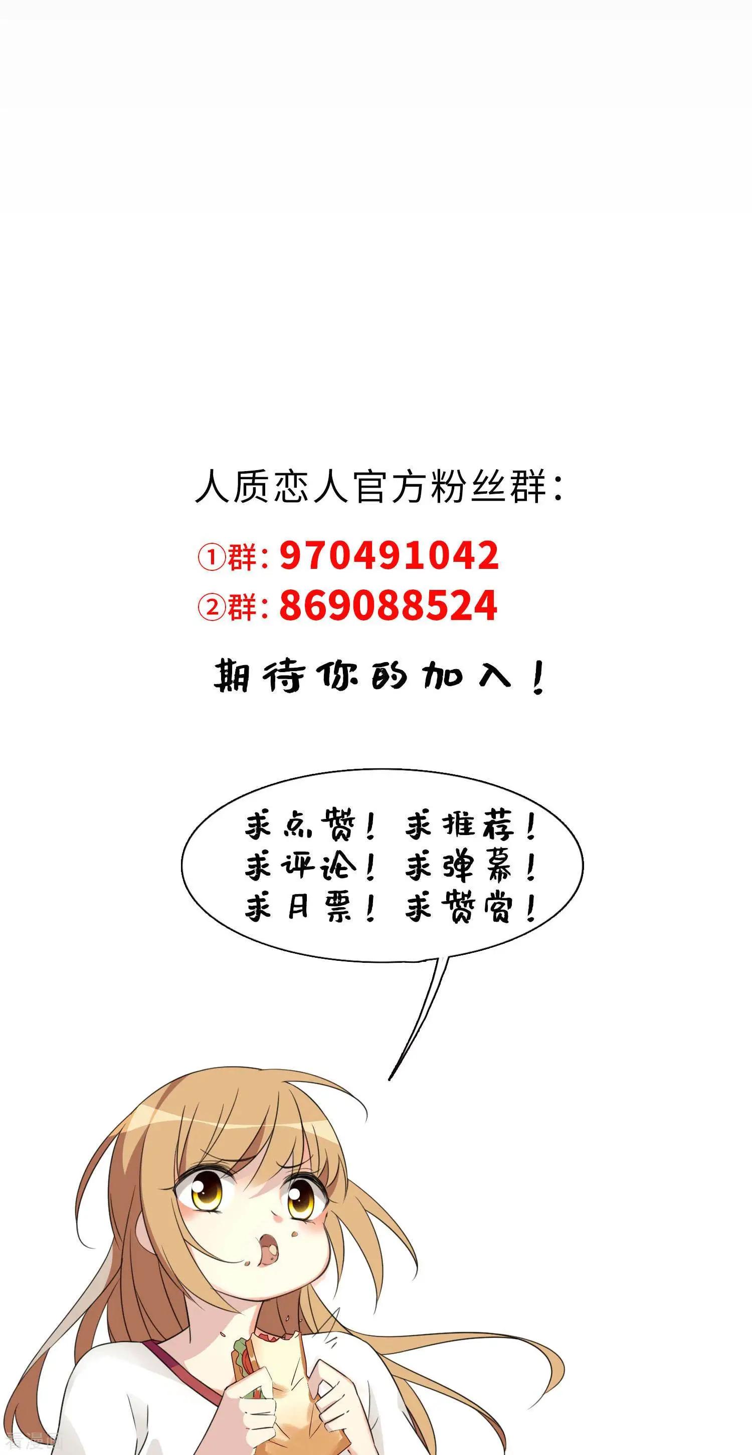 第39话1 牢笼里的小鸟-第75话