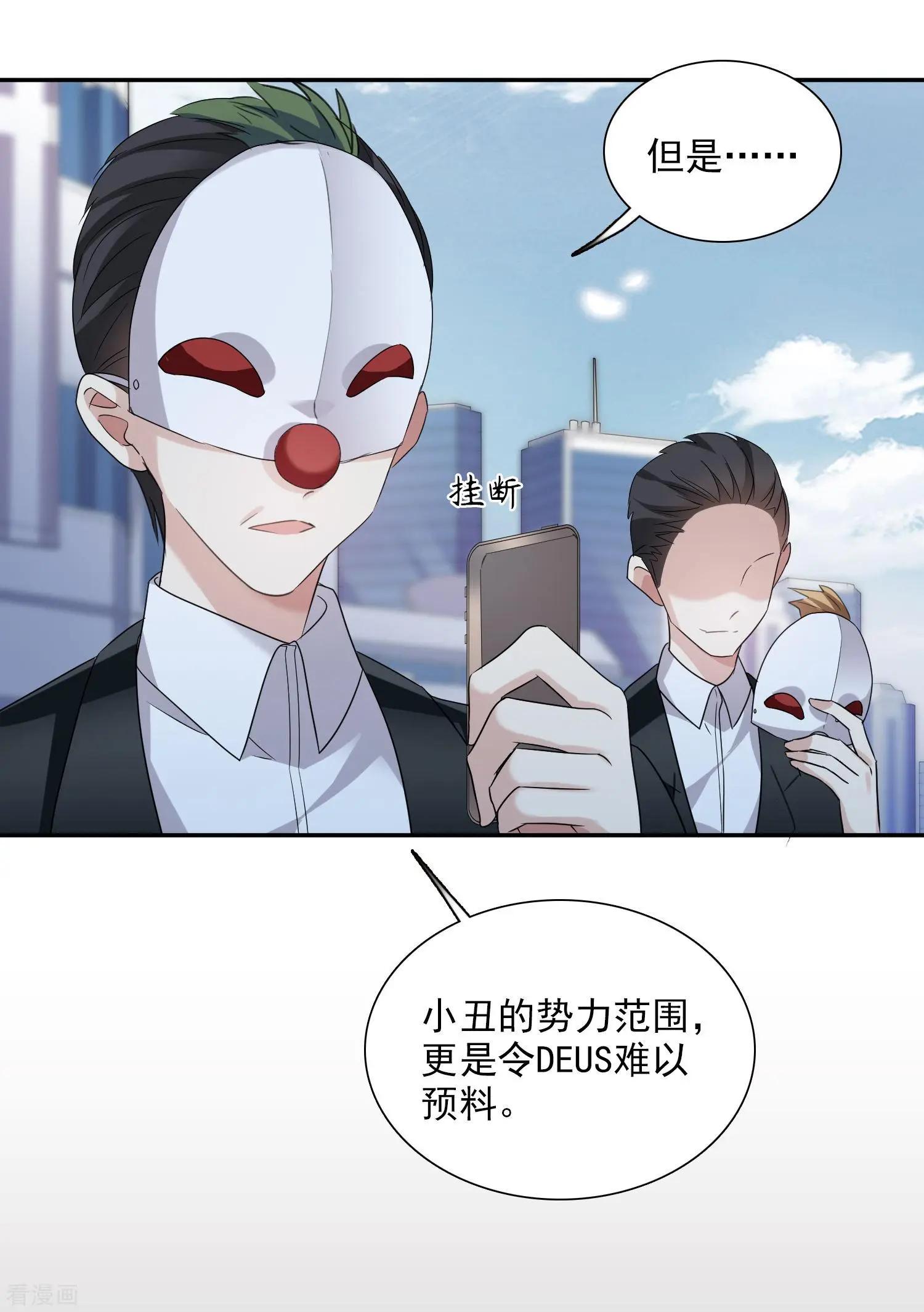 第39话1 牢笼里的小鸟-第75话