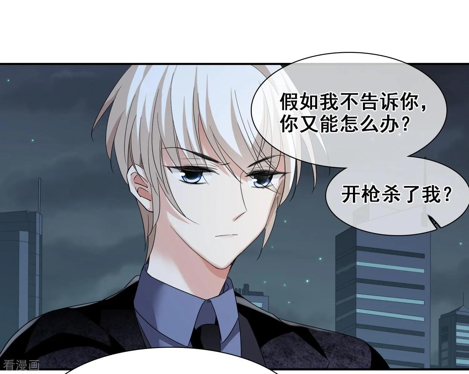 第40话1 肖鸣遇害-第77话