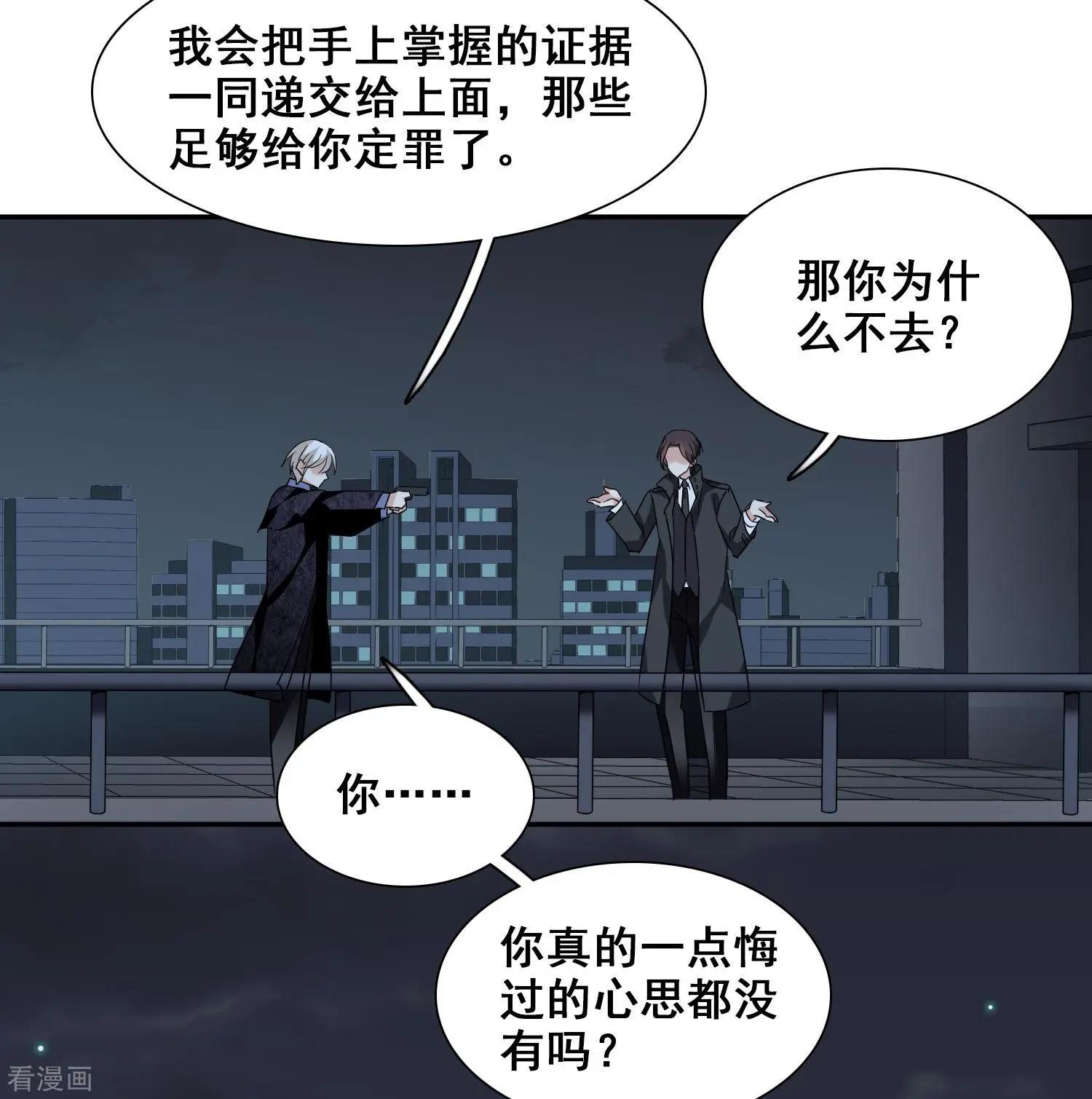 第40话1 肖鸣遇害-第77话