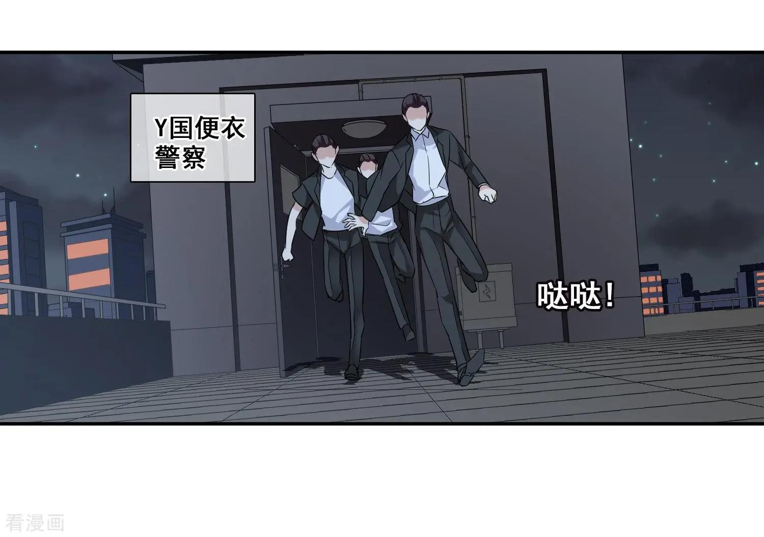 第40话1 肖鸣遇害-第77话