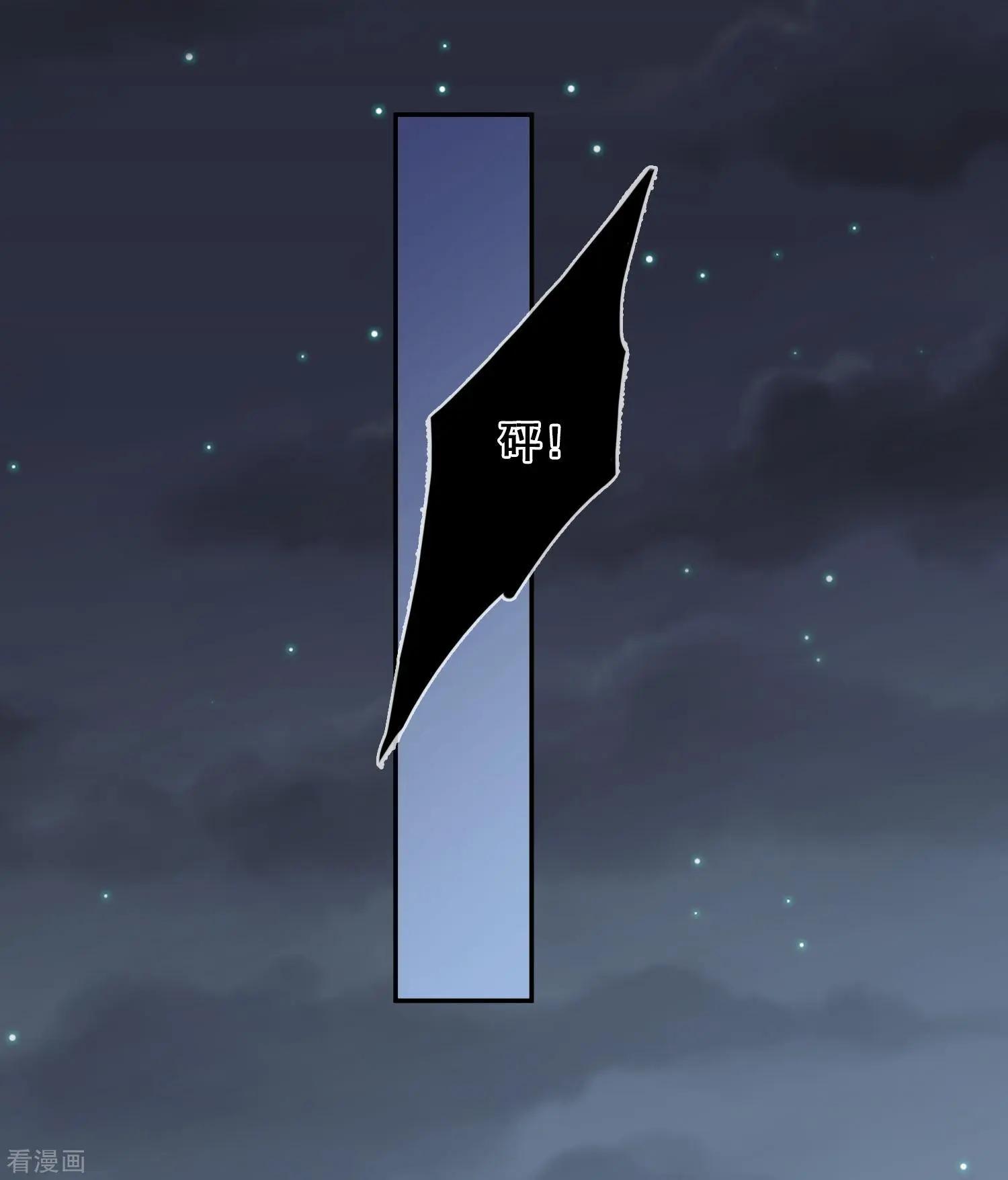 第40话1 肖鸣遇害-第77话