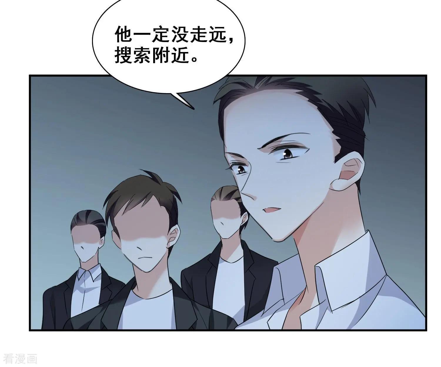 第40话1 肖鸣遇害-第77话
