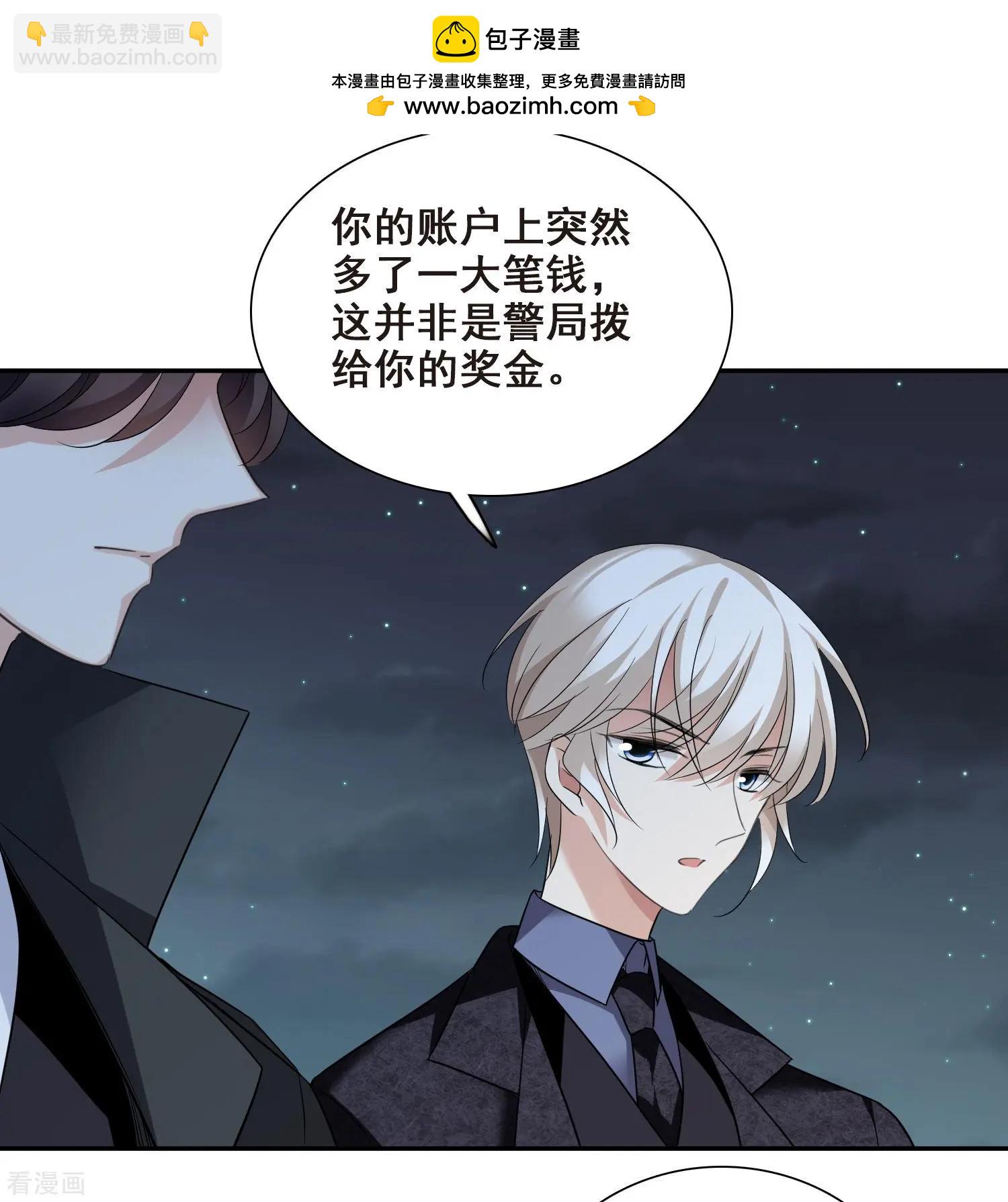 第40话1 肖鸣遇害-第77话