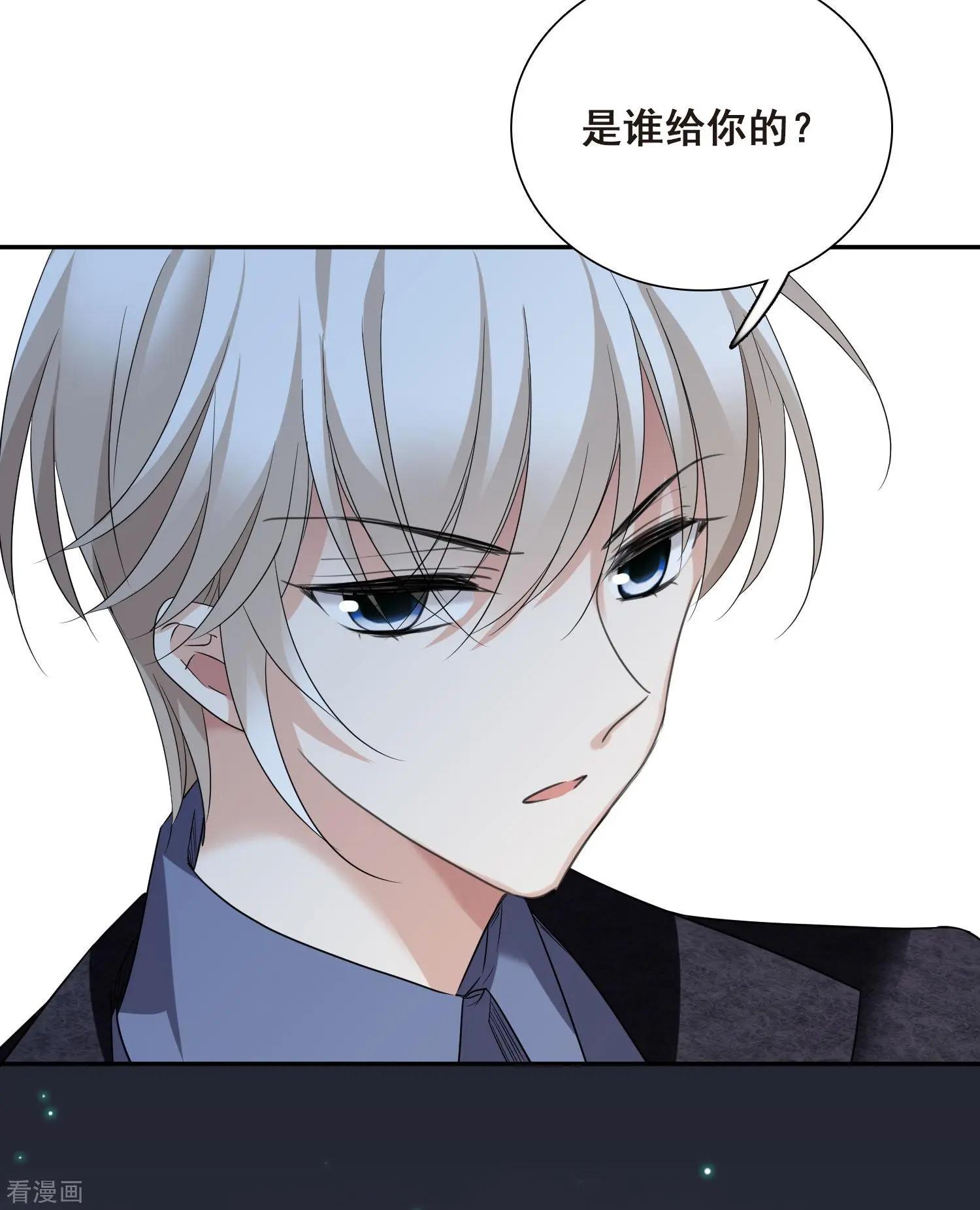 第40话1 肖鸣遇害-第77话