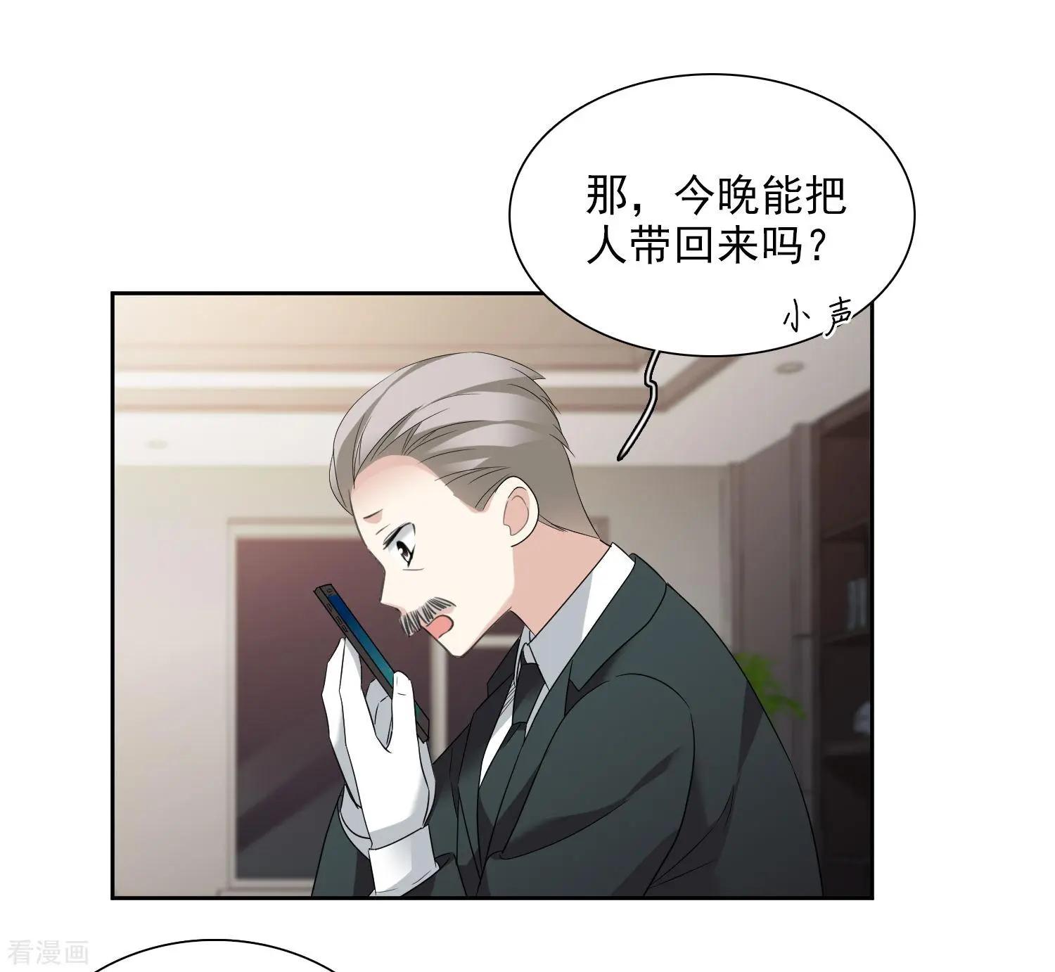 第41话1 真不凑巧-第79话