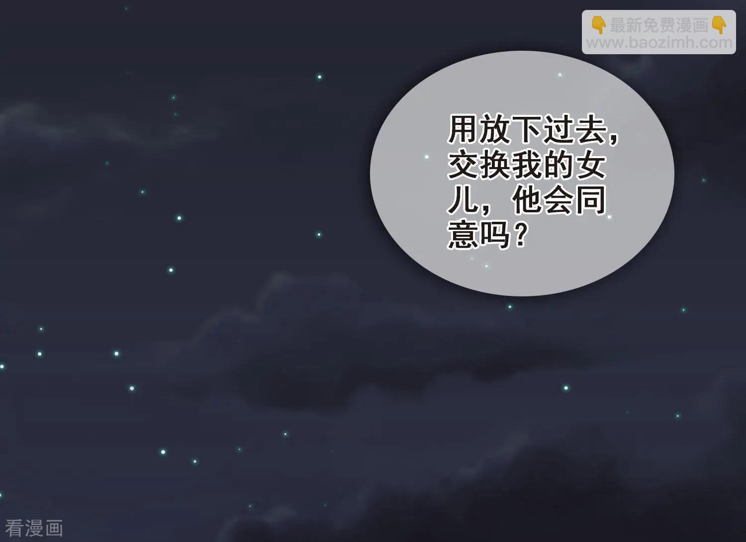 第41话1 真不凑巧-第79话