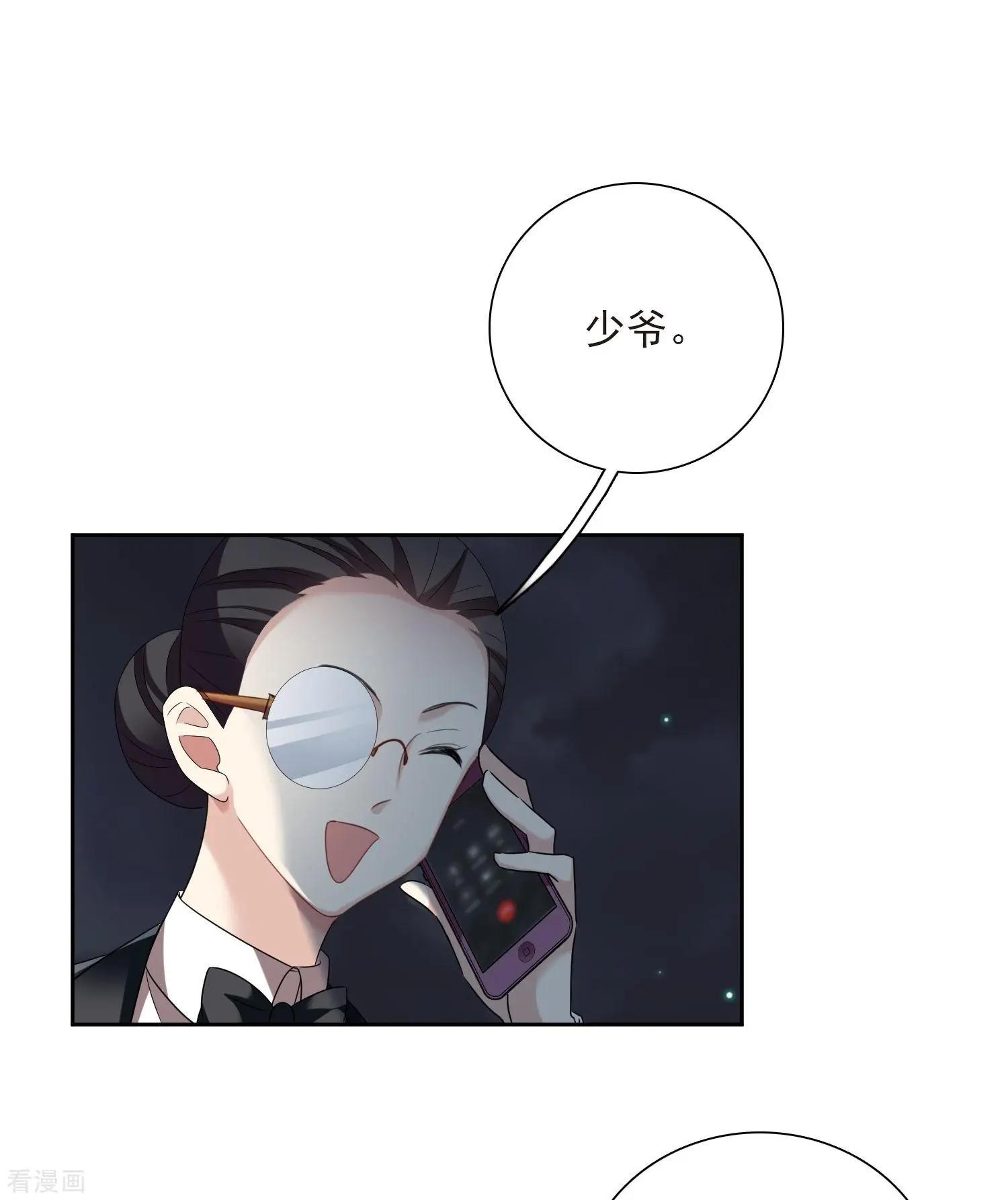 第41话1 真不凑巧-第79话