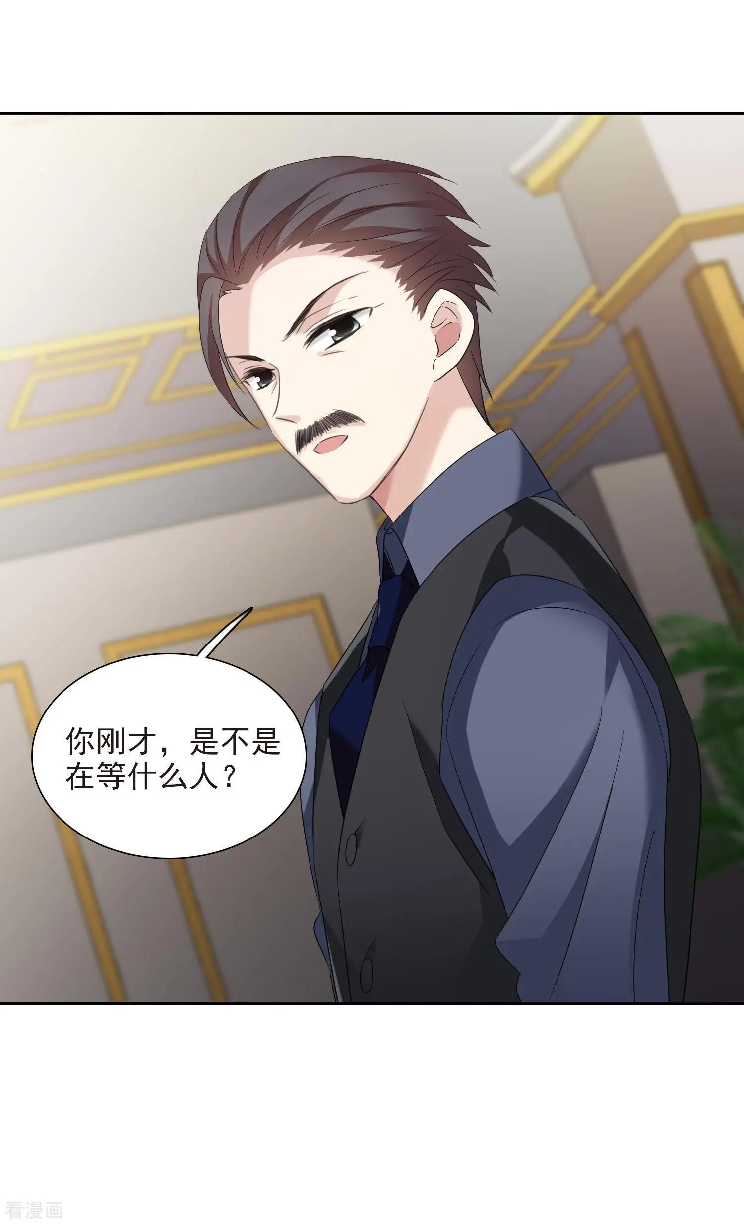第41话1 真不凑巧-第79话