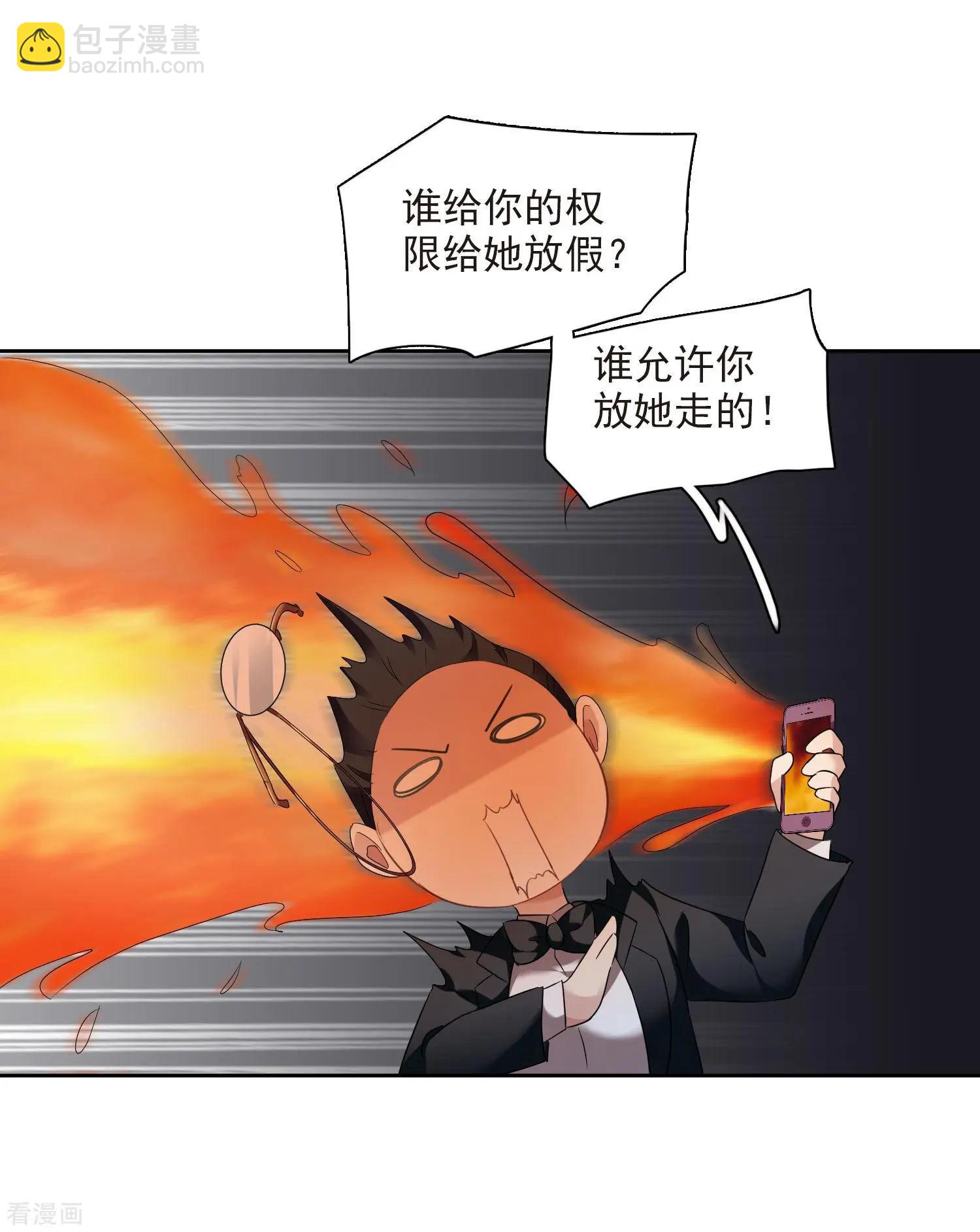 第41话1 真不凑巧-第79话