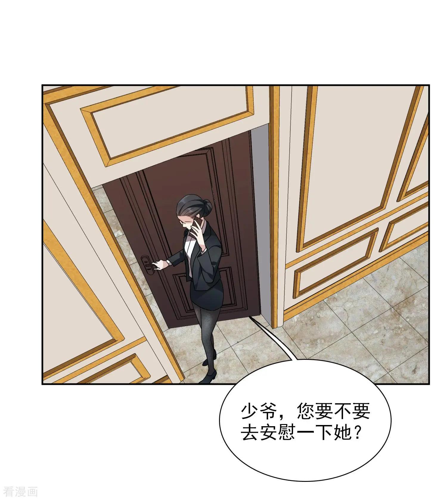 第42话1 替代品-第81话