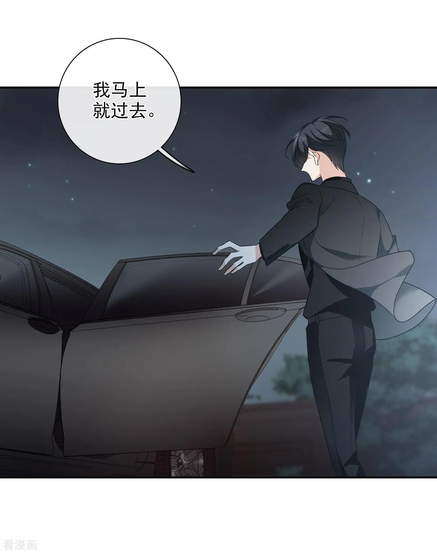 第43话1 暗潮涌动-第83话