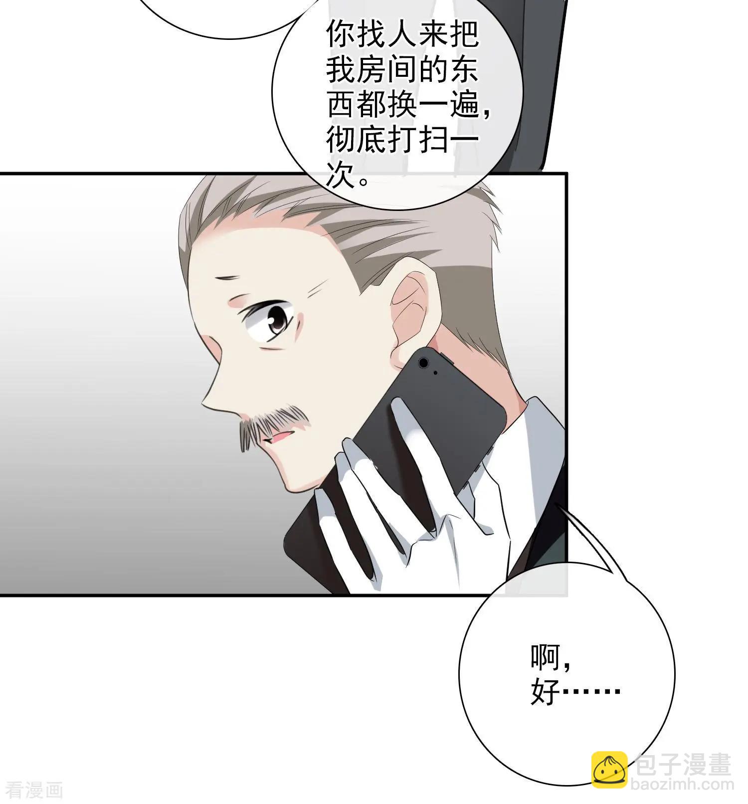 第43话1 暗潮涌动-第83话