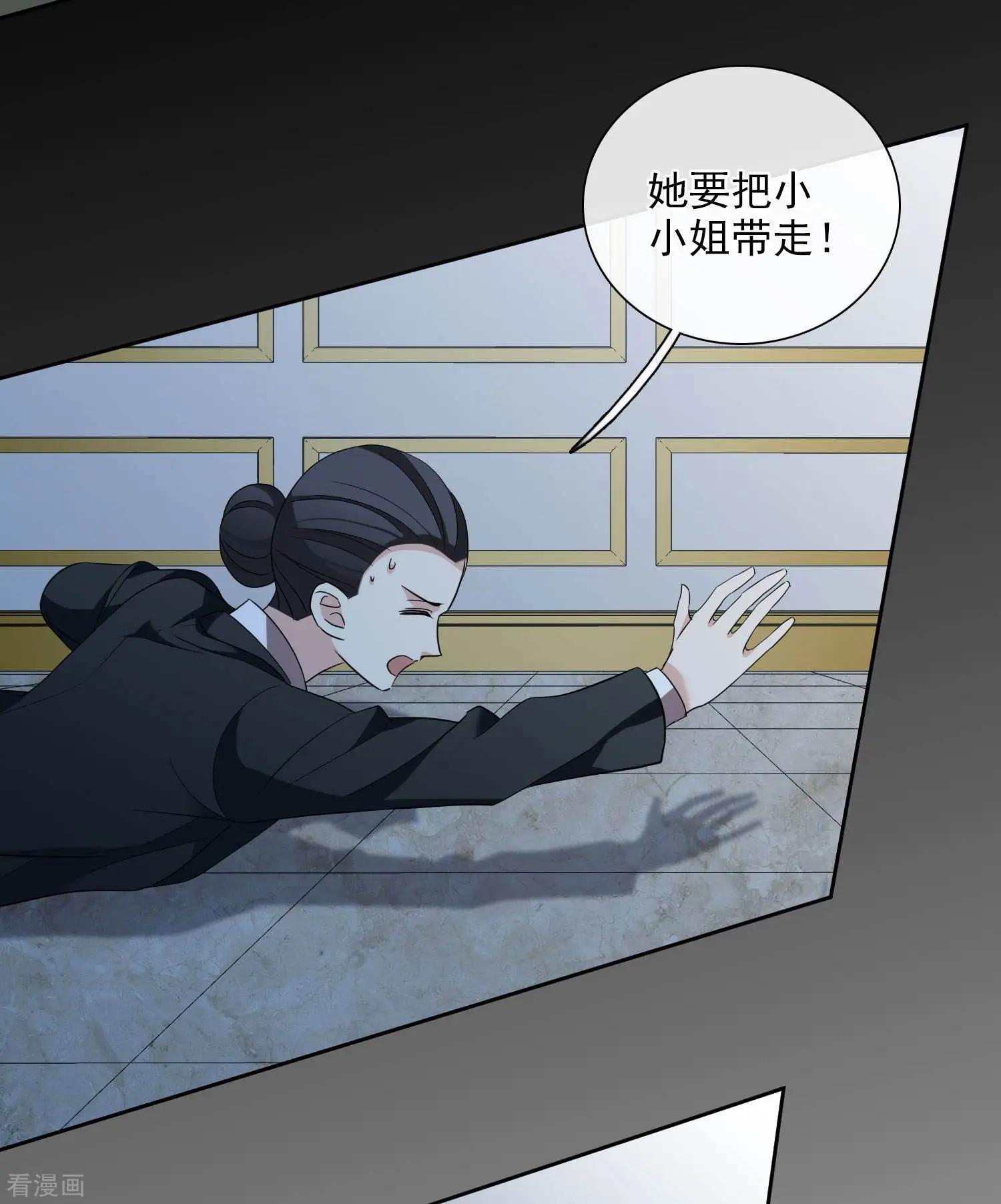 第44话1 正面冲突-第85话
