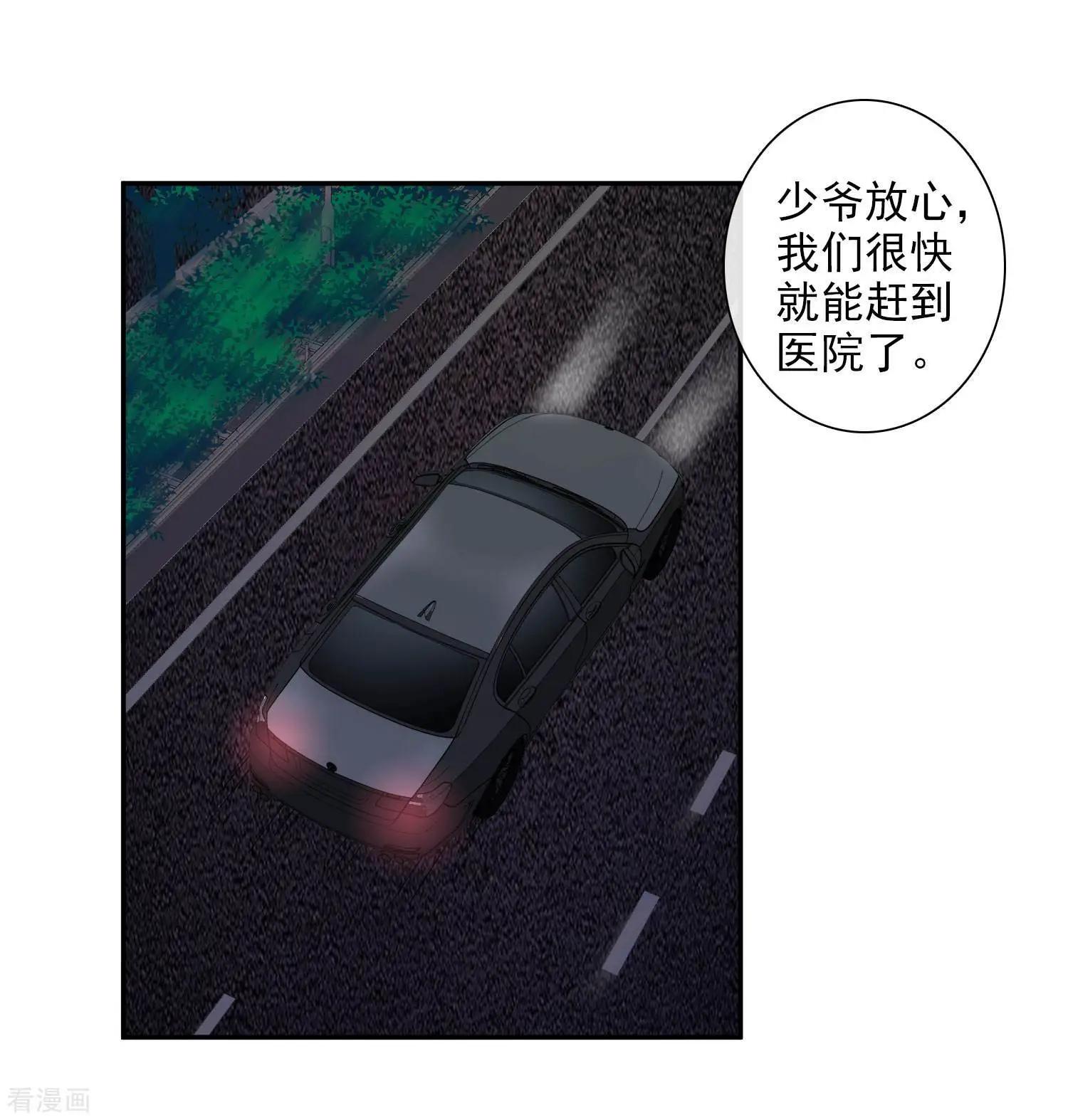 第44话1 正面冲突-第85话
