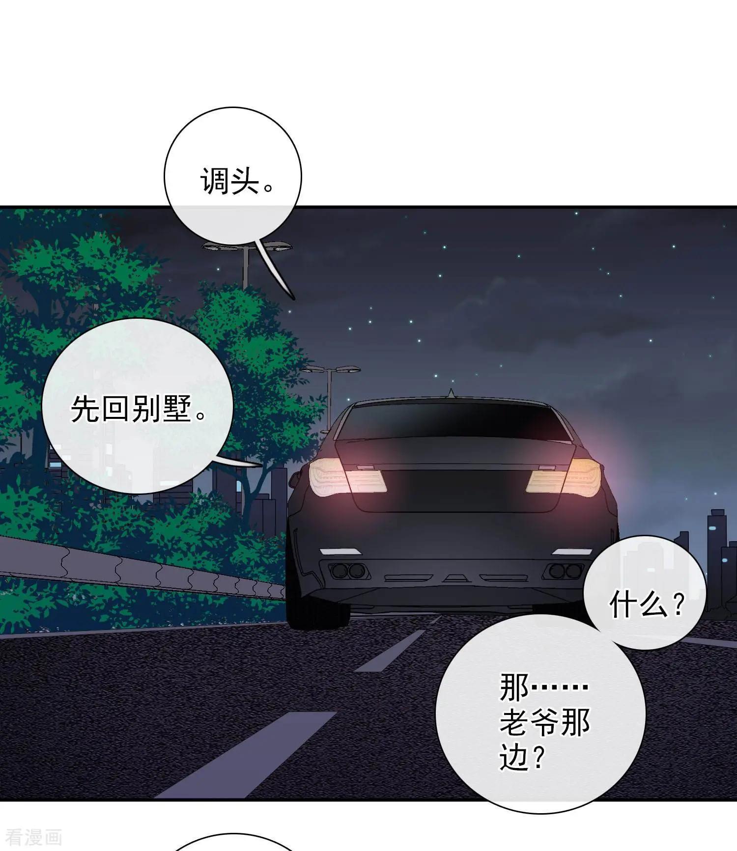 第44话1 正面冲突-第85话