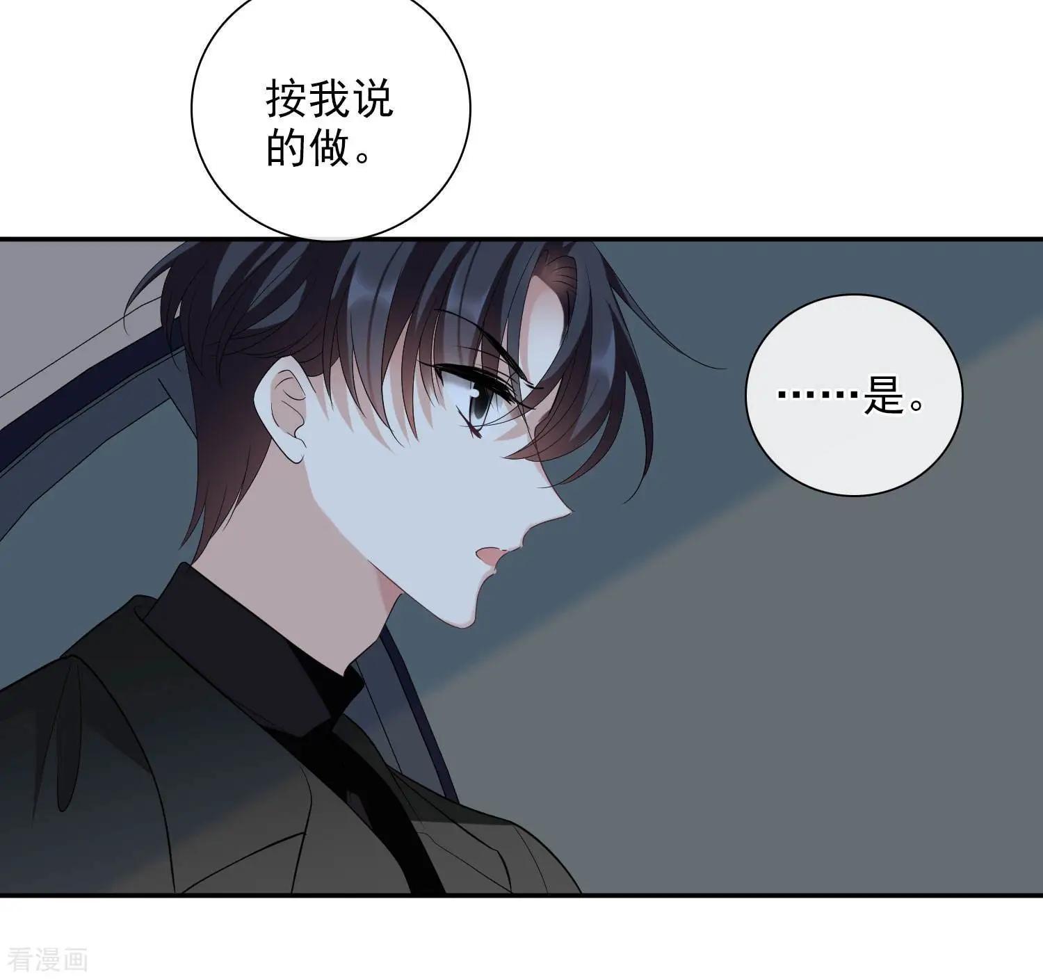 第44话1 正面冲突-第85话