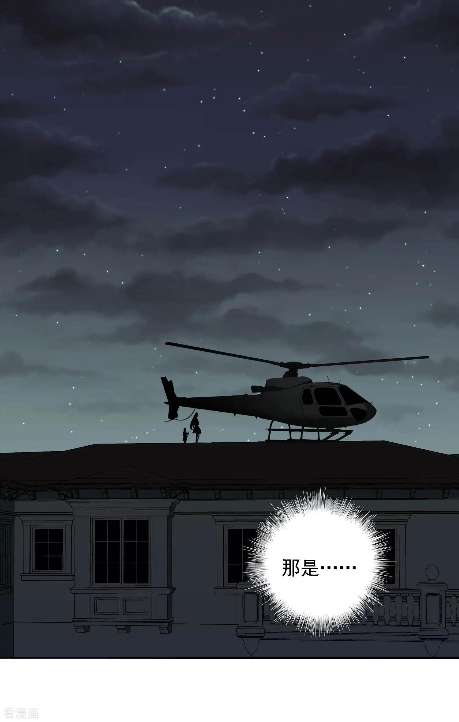 第44话1 正面冲突-第85话