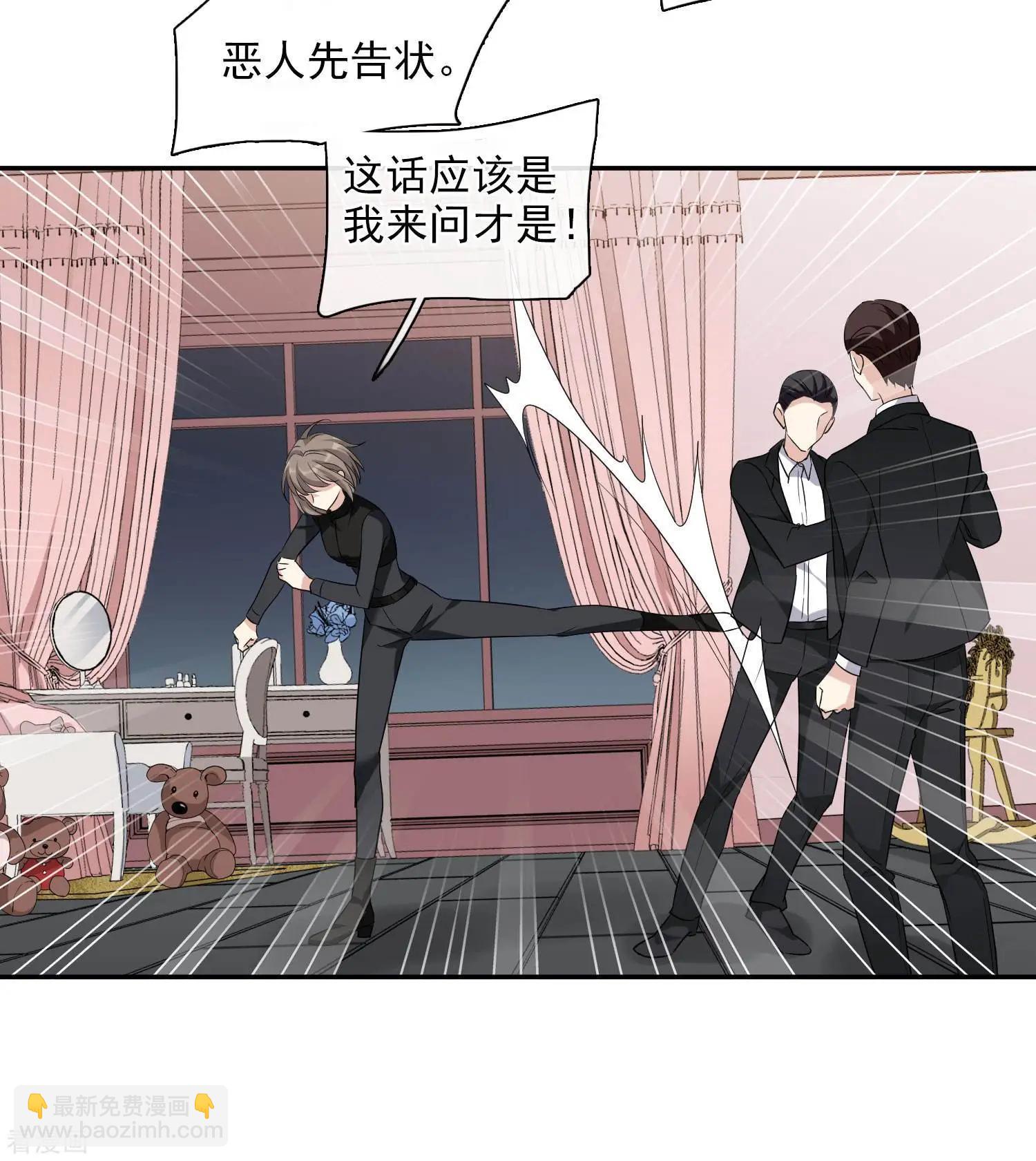 第44话1 正面冲突-第85话